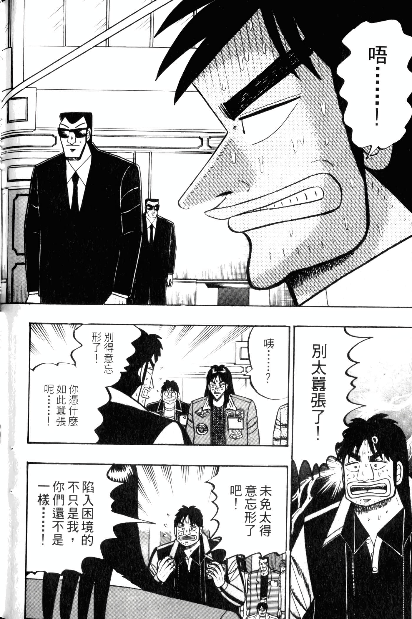 Page 192