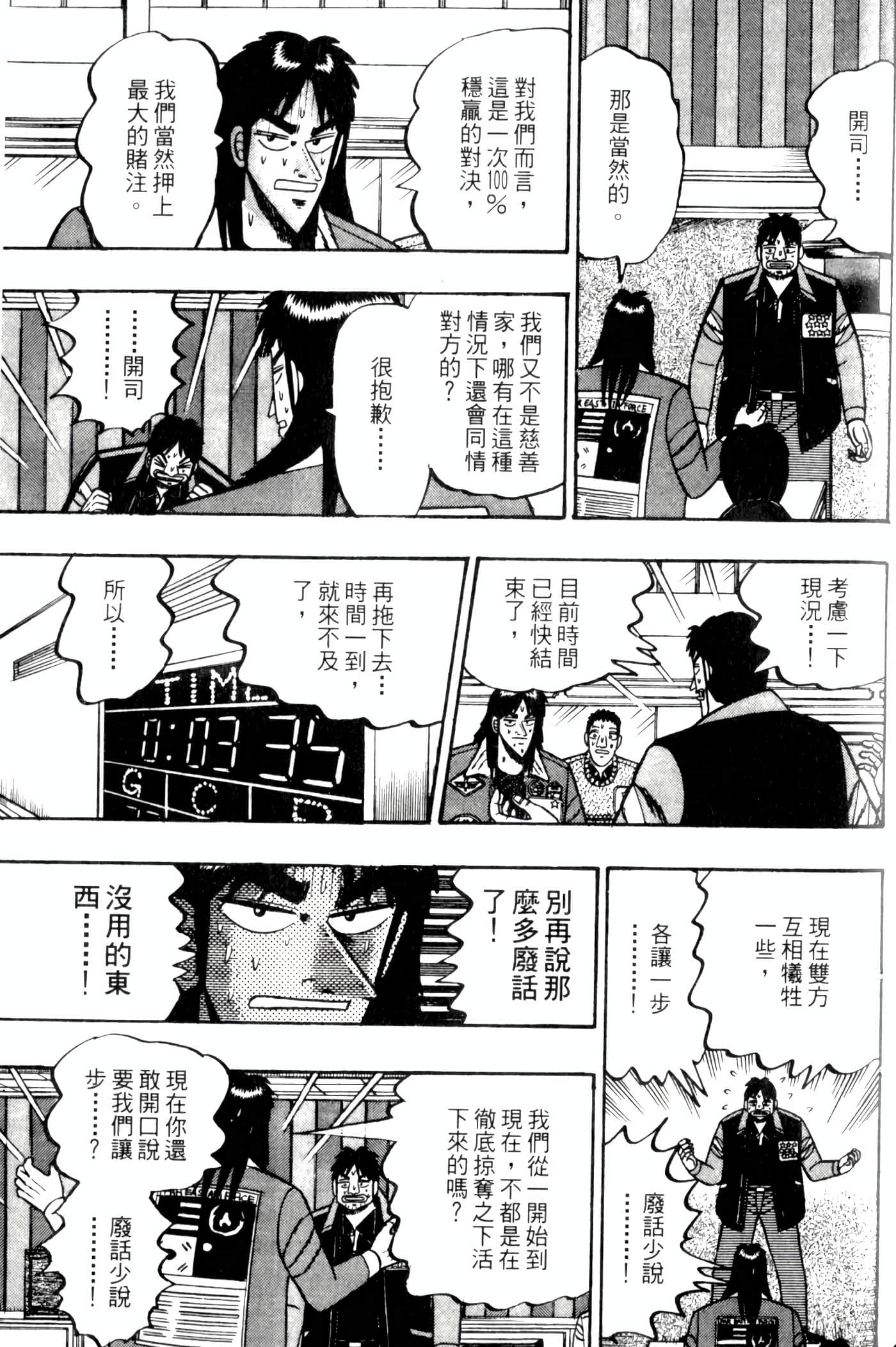 Page 195