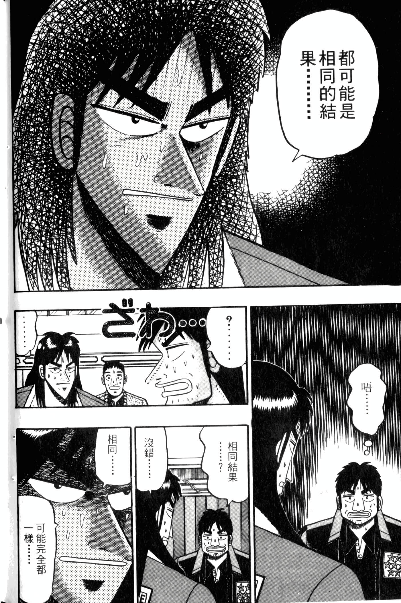 Page 198