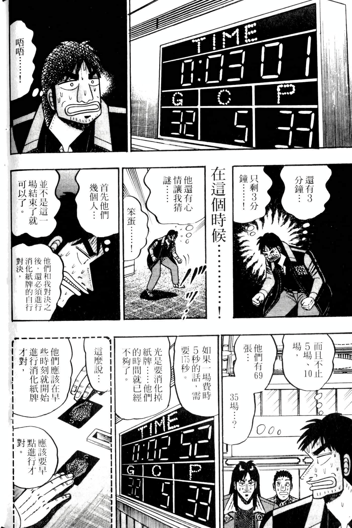 Page 200