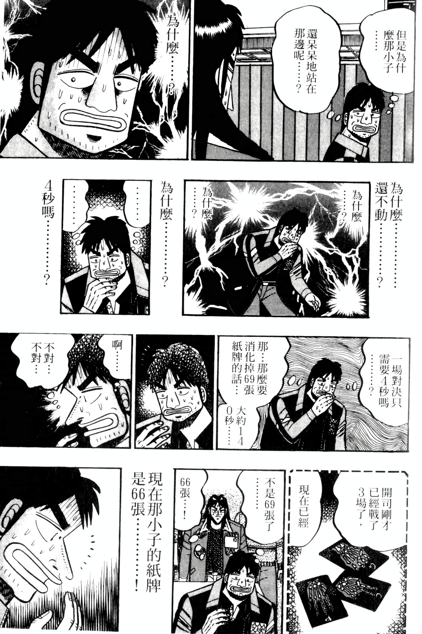 Page 201