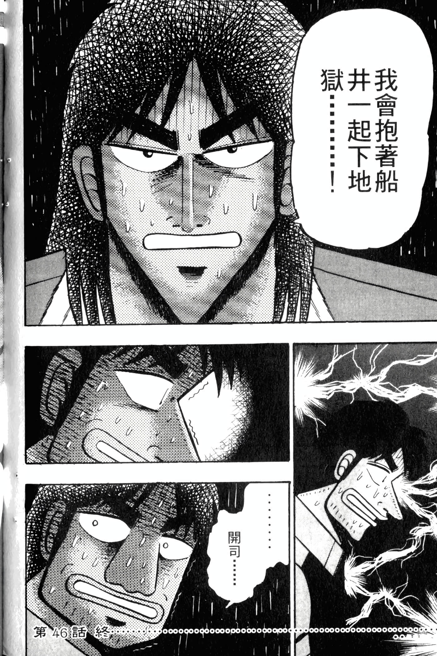 Page 204