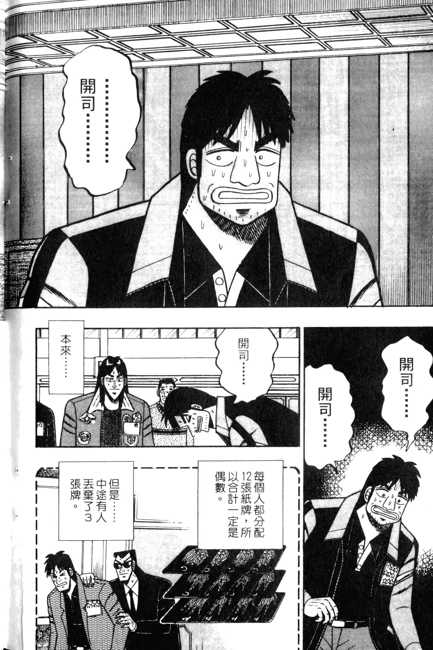 Page 206