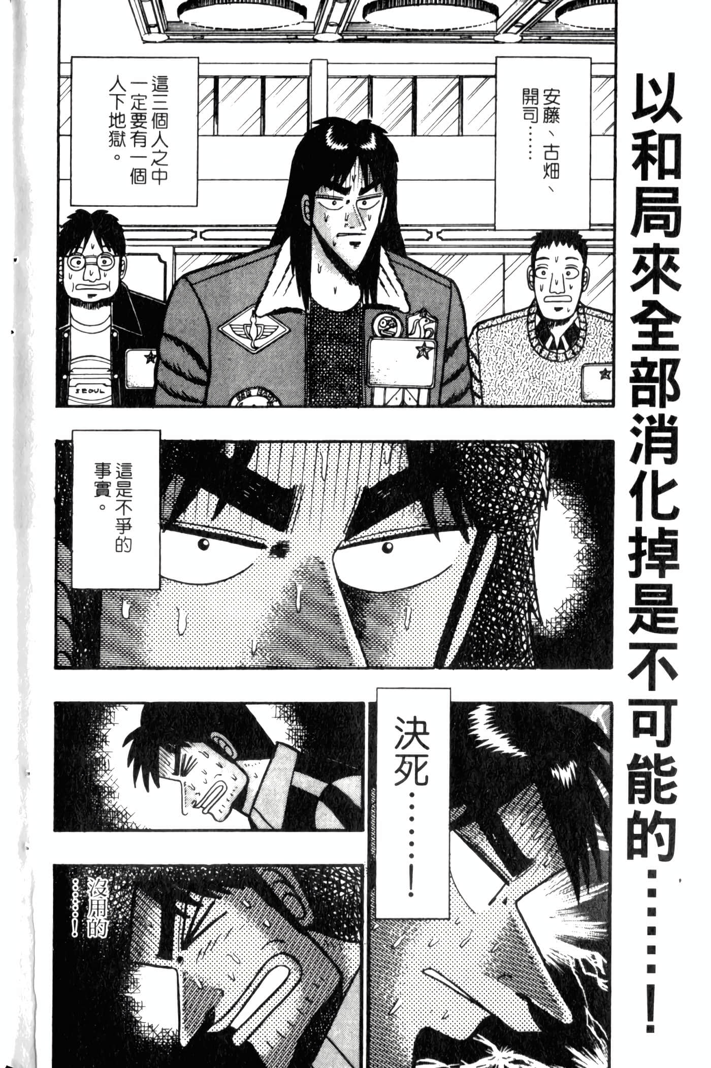 Page 208