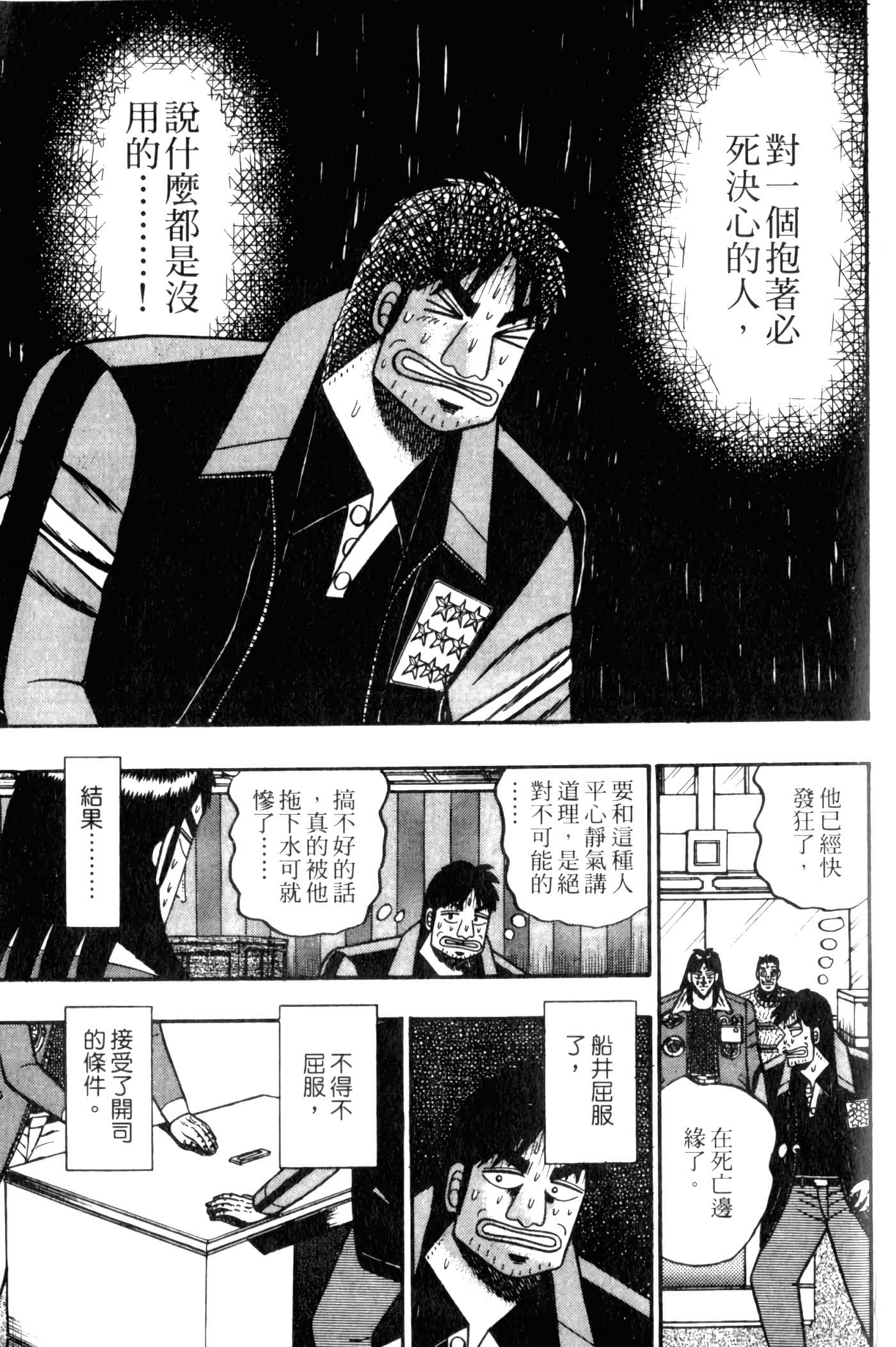 Page 209