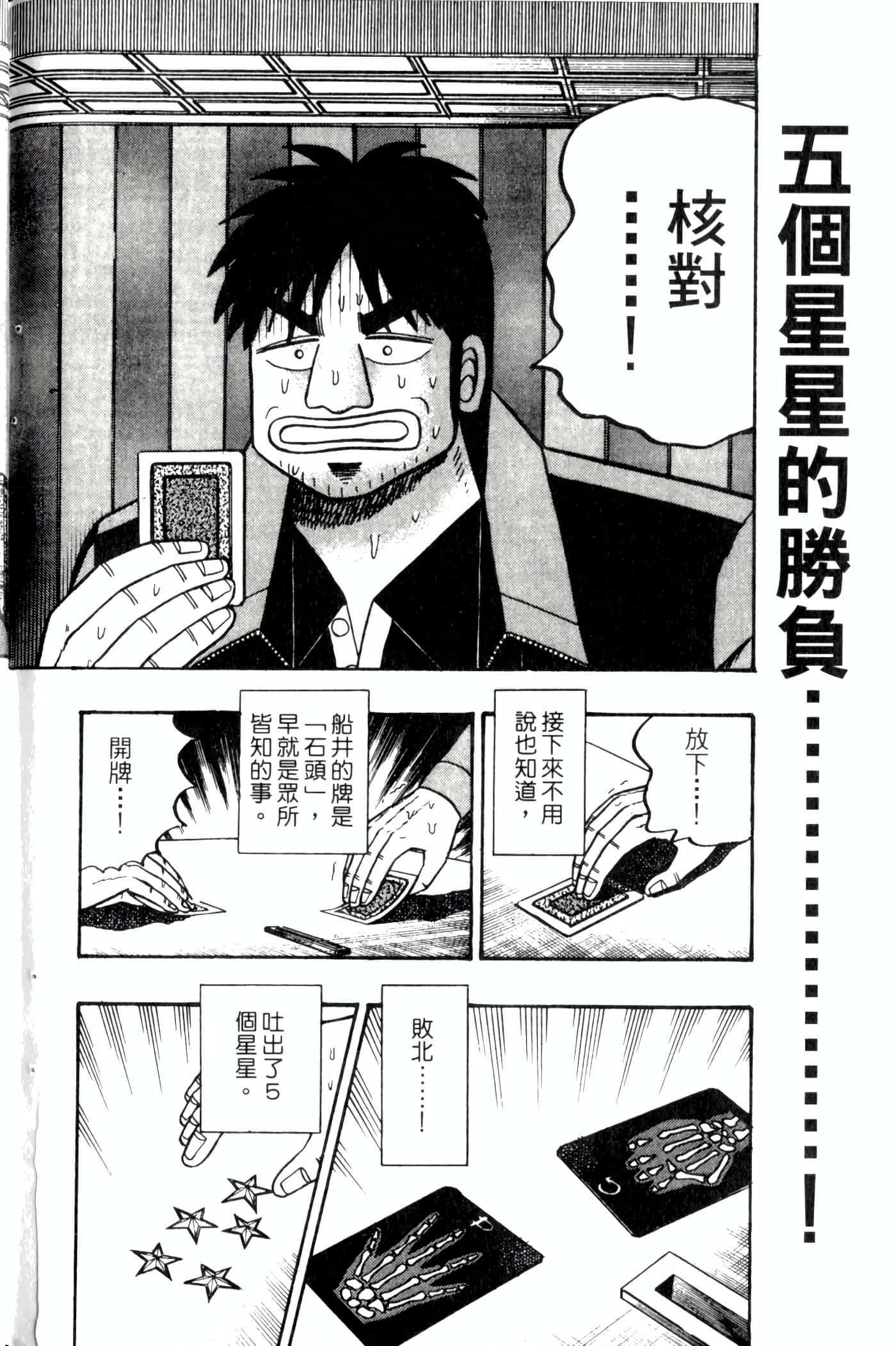 Page 210