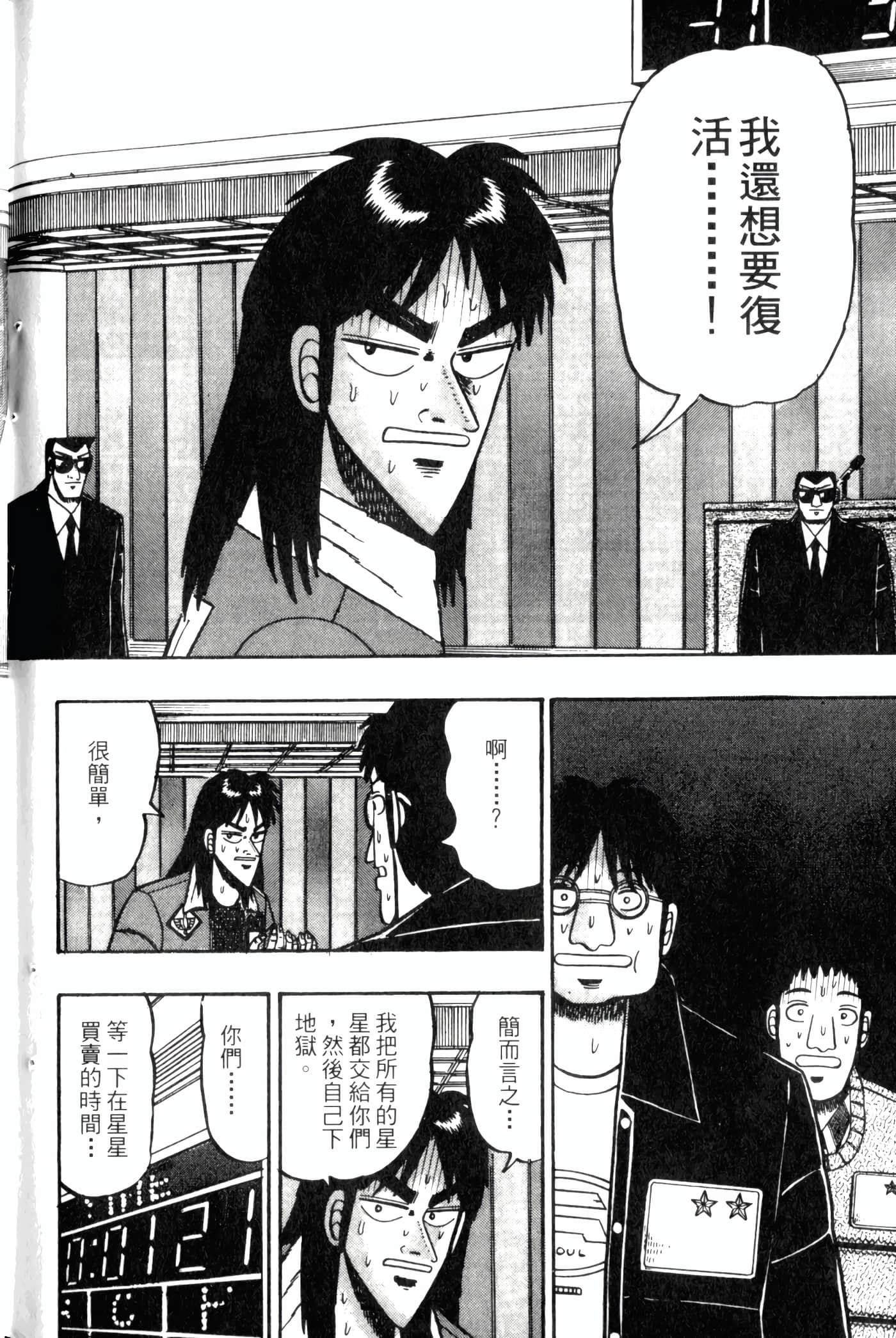 Page 214