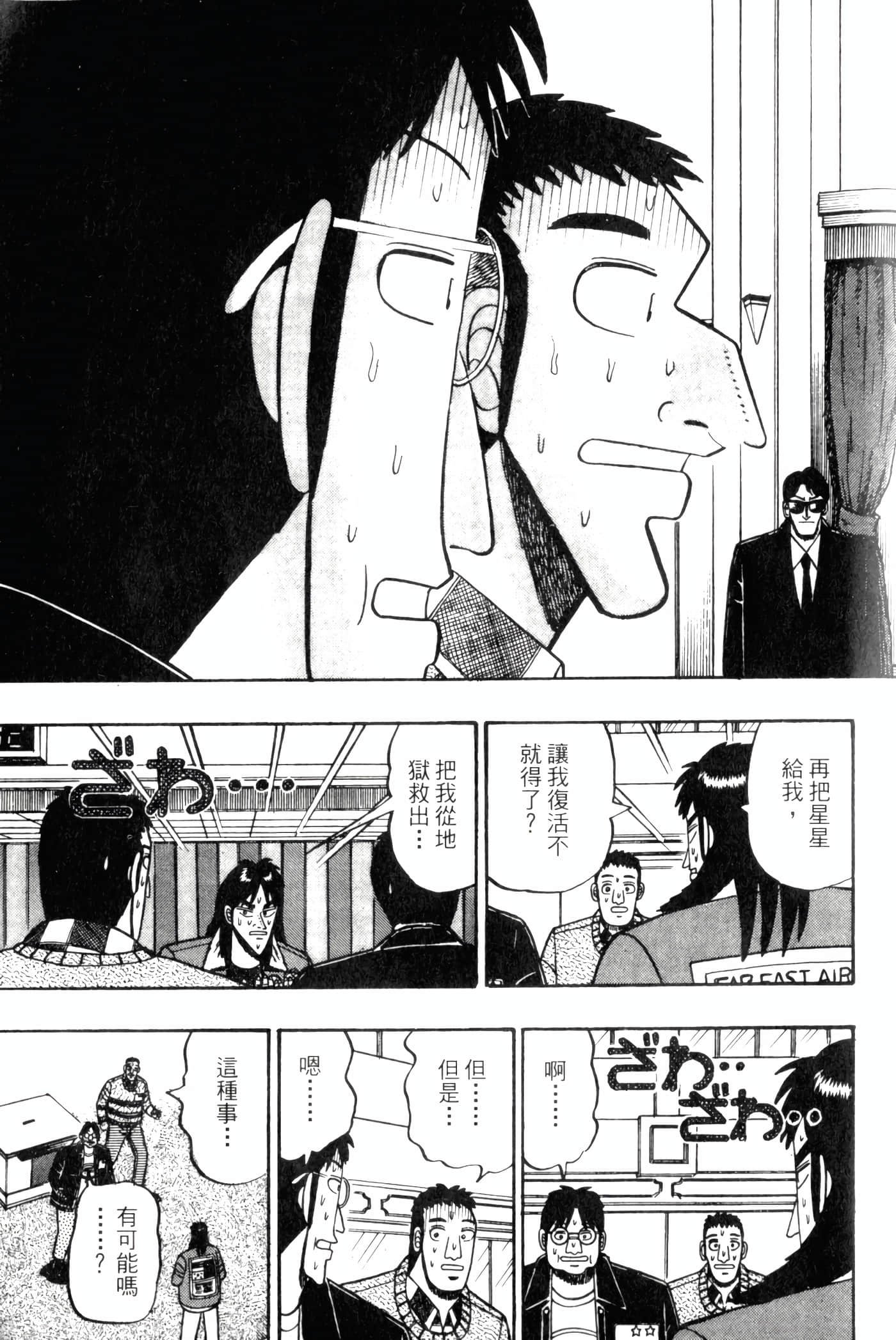 Page 215