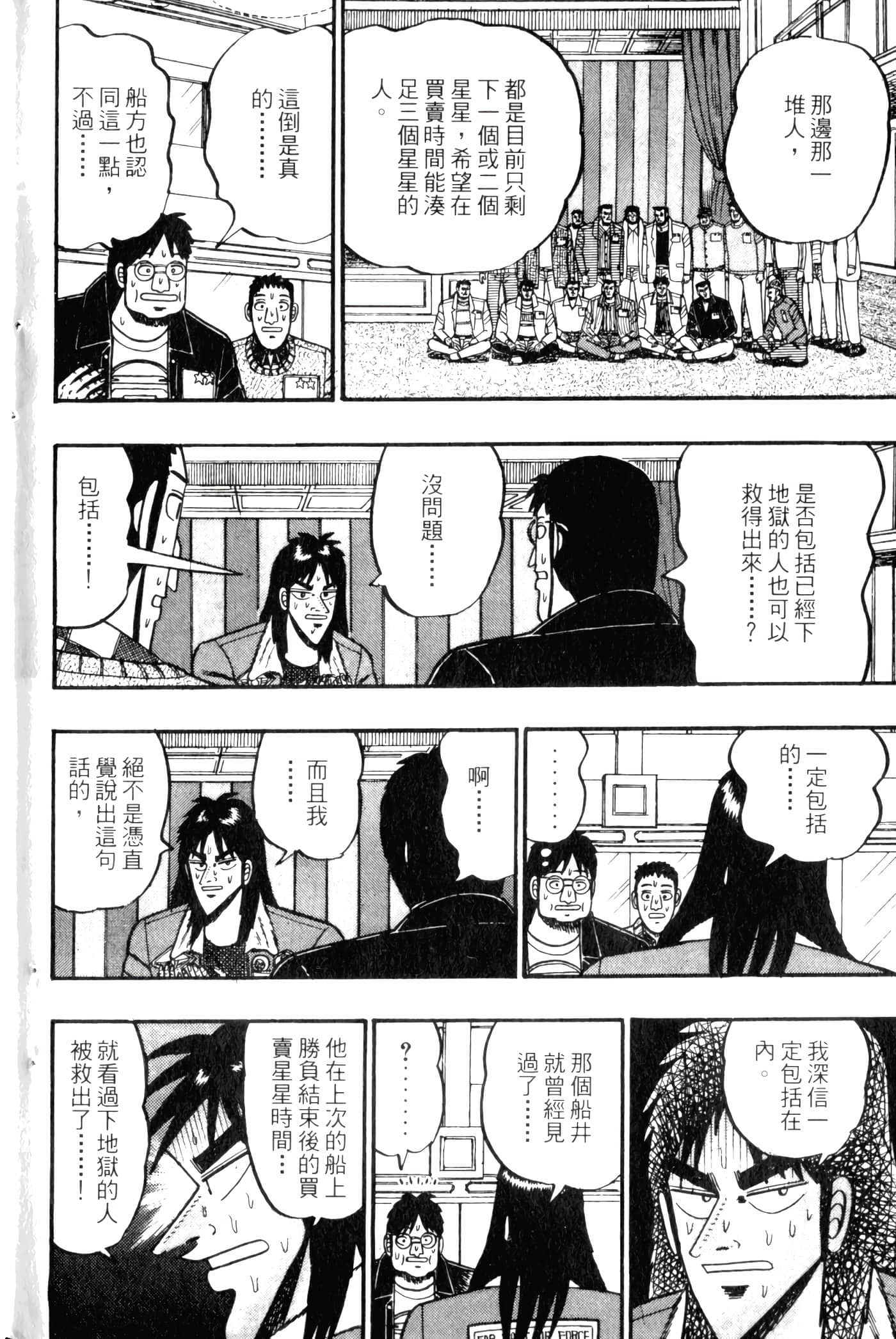 Page 216