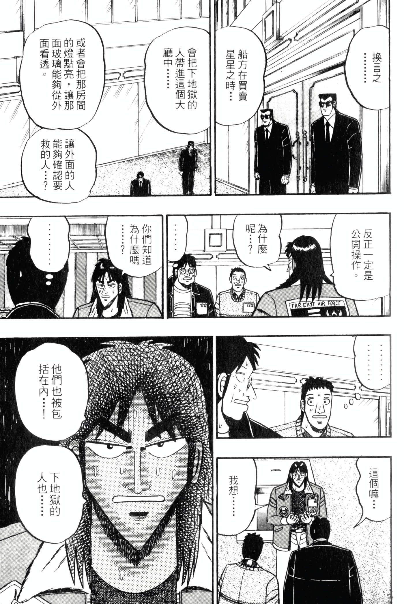 Page 217