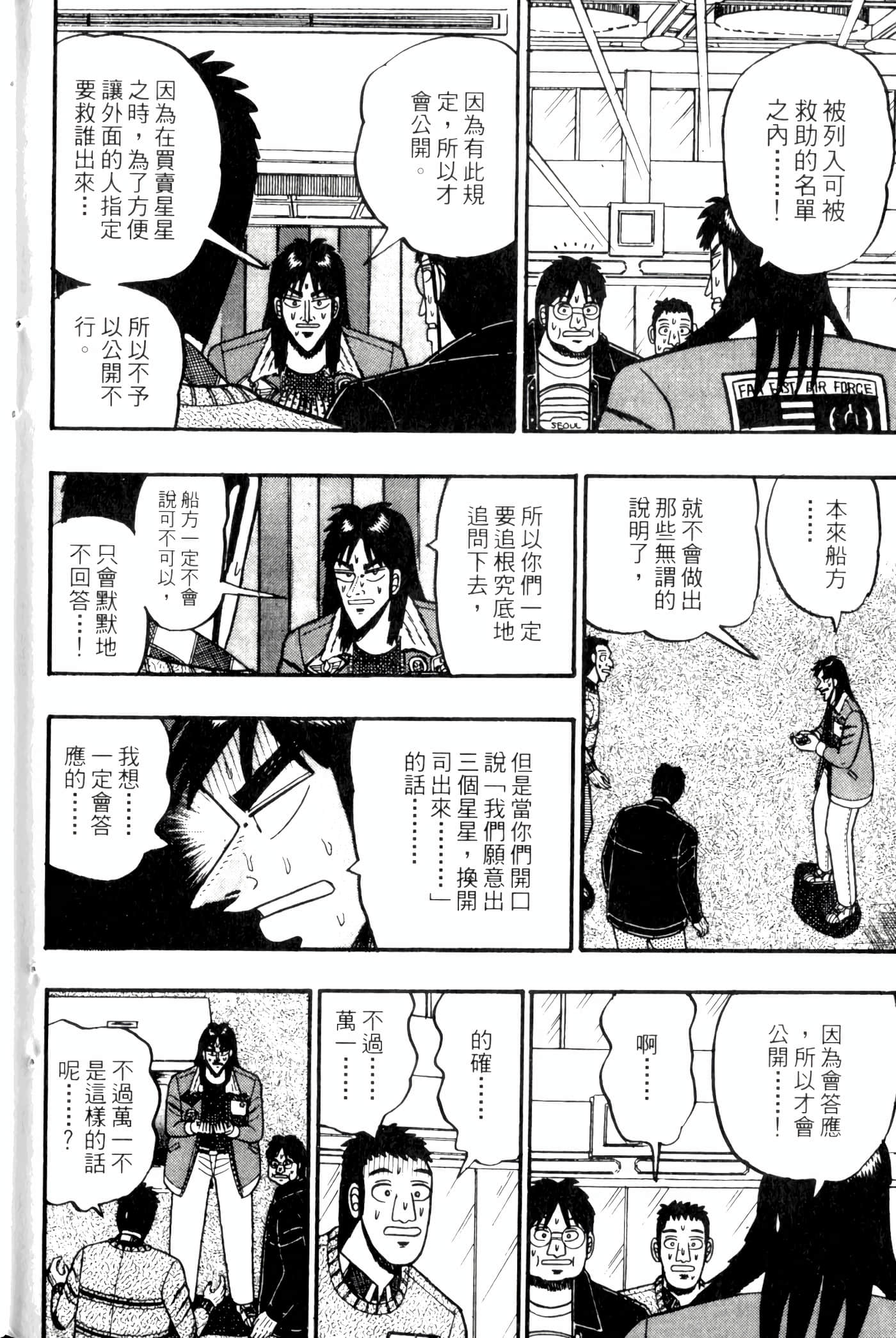 Page 218