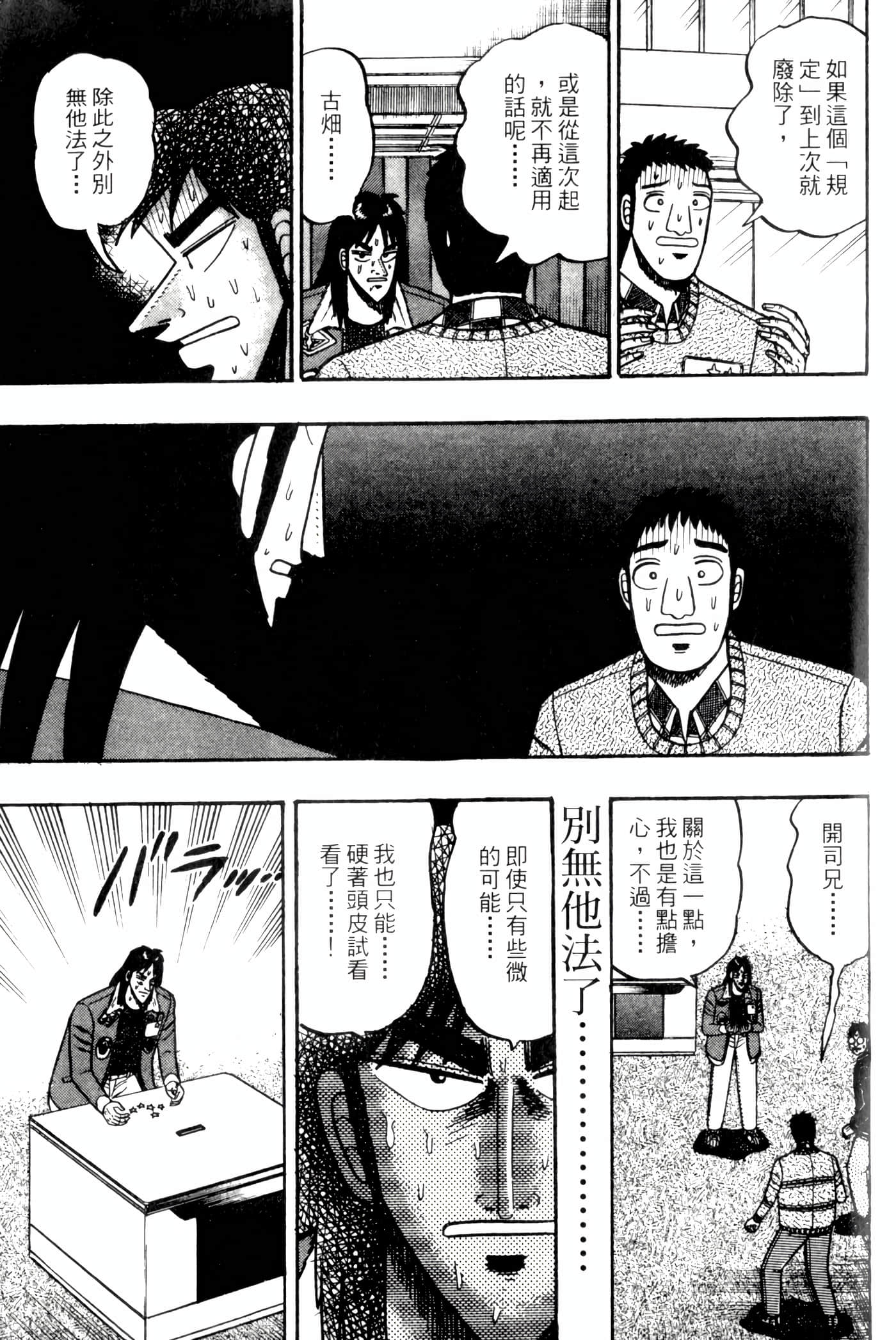 Page 219