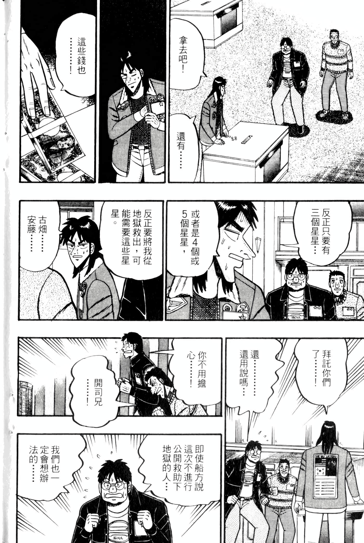 Page 220
