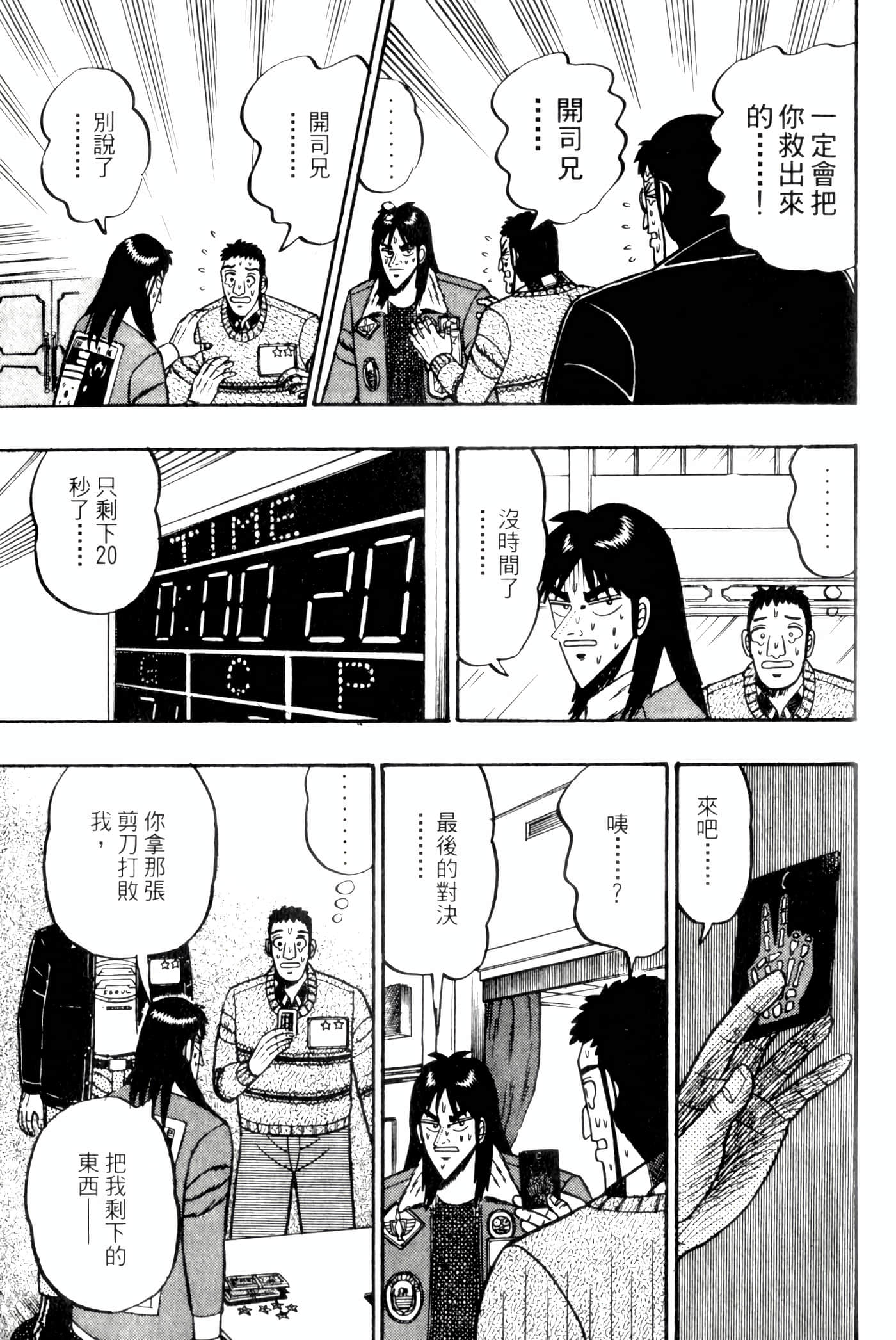 Page 221