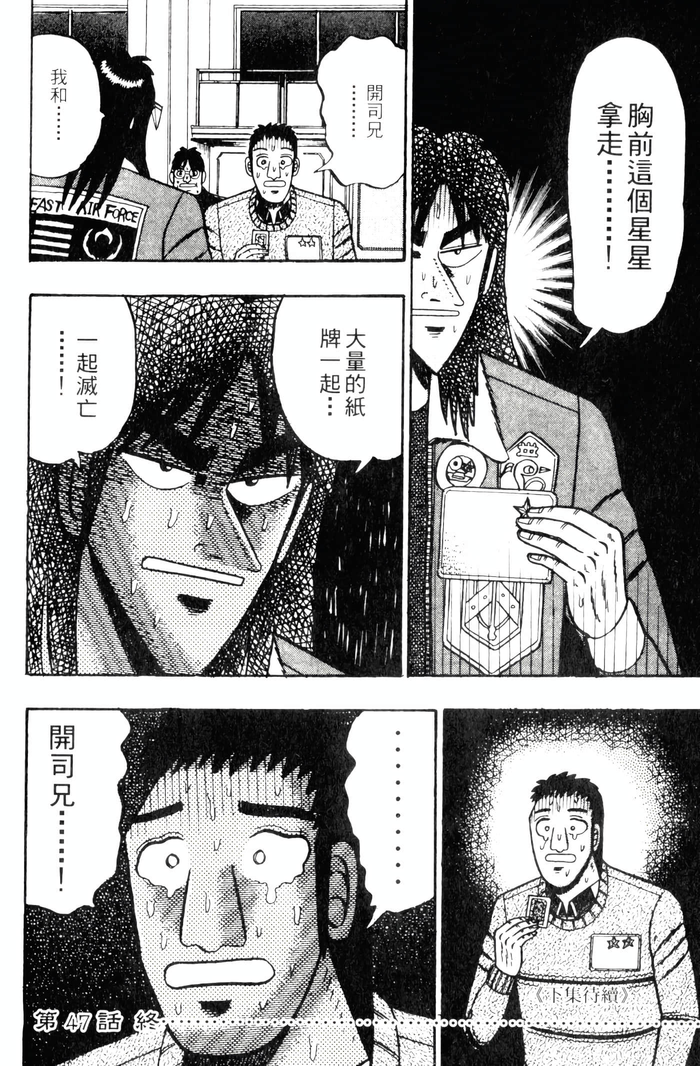 Page 222