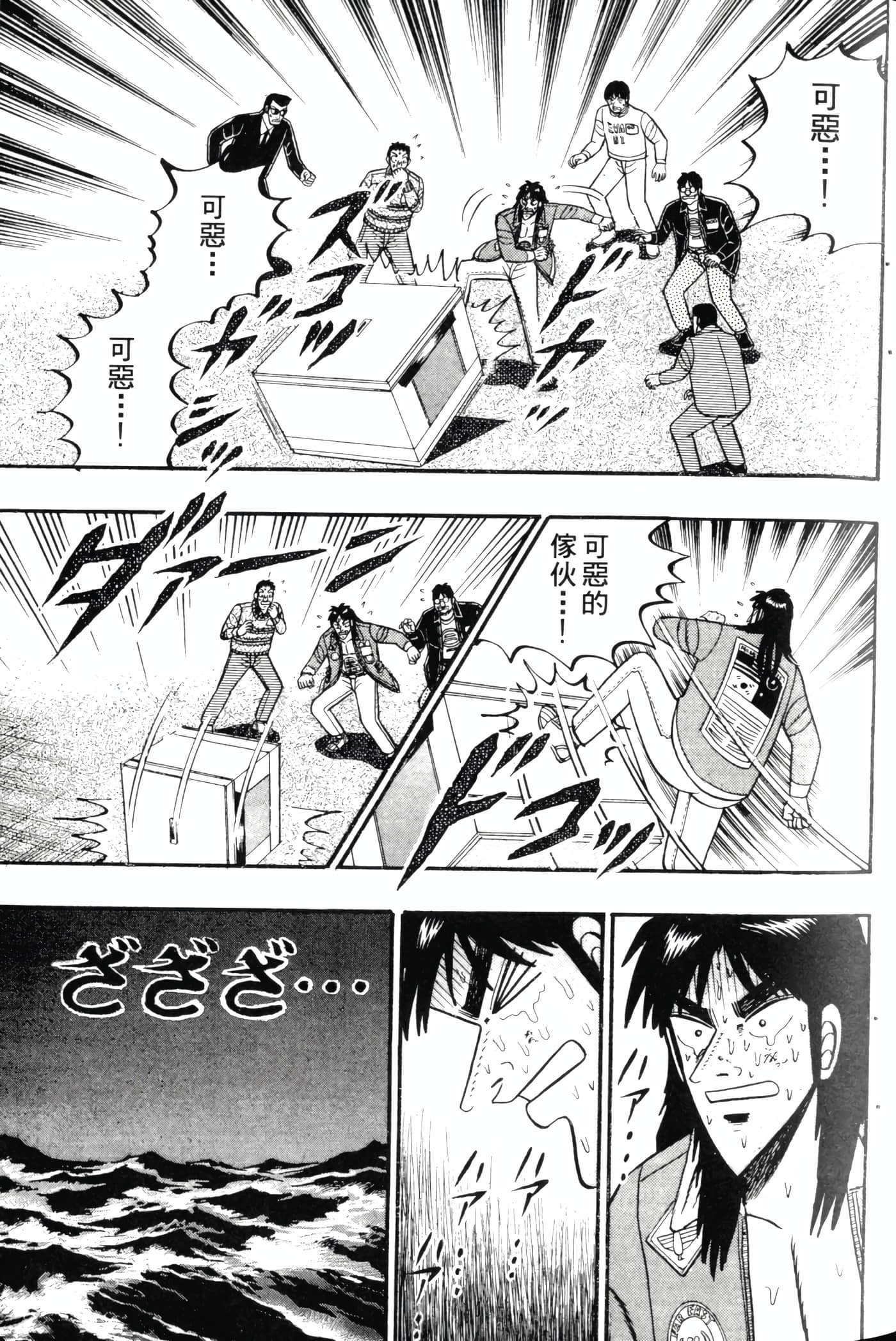 Page 133