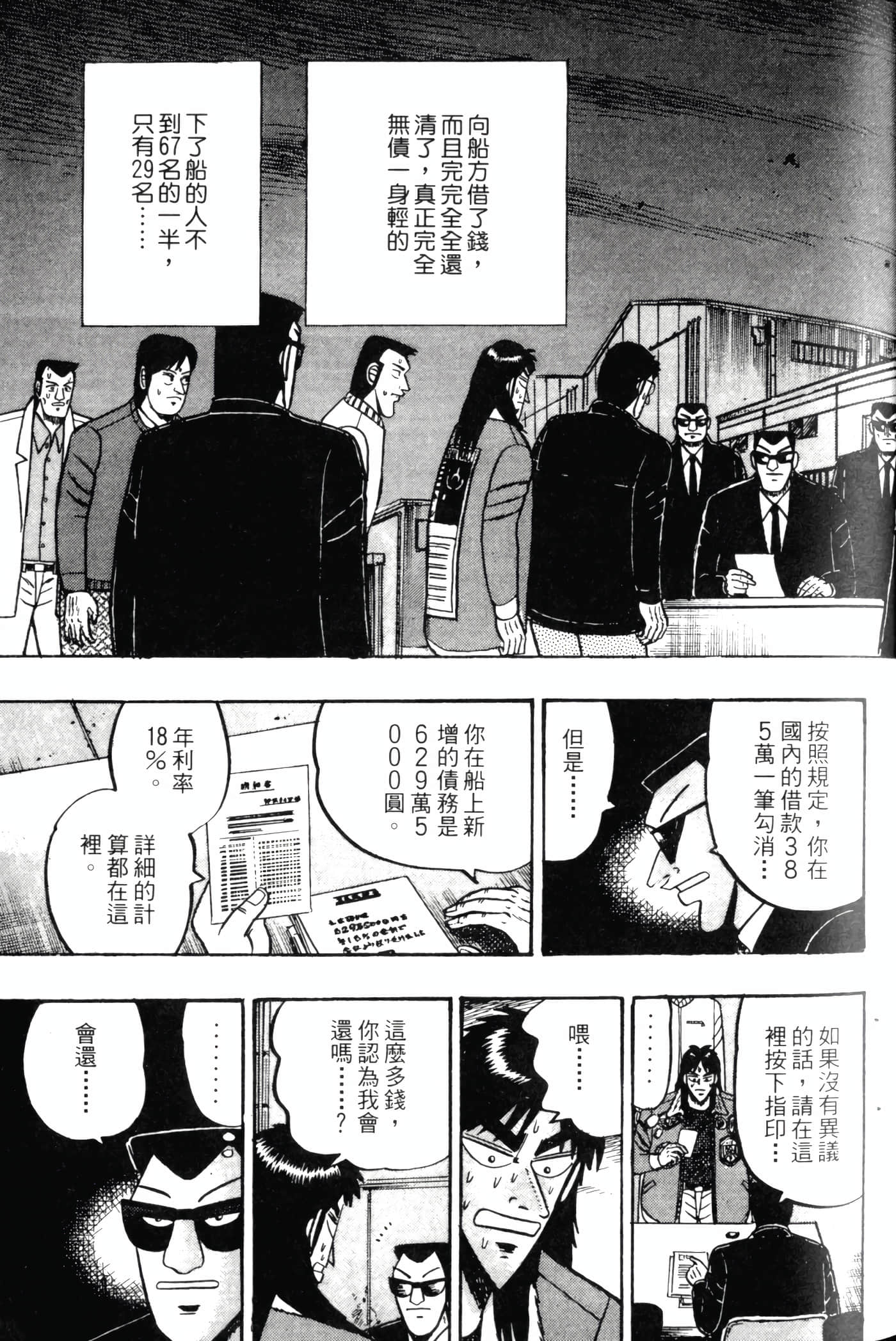 Page 139