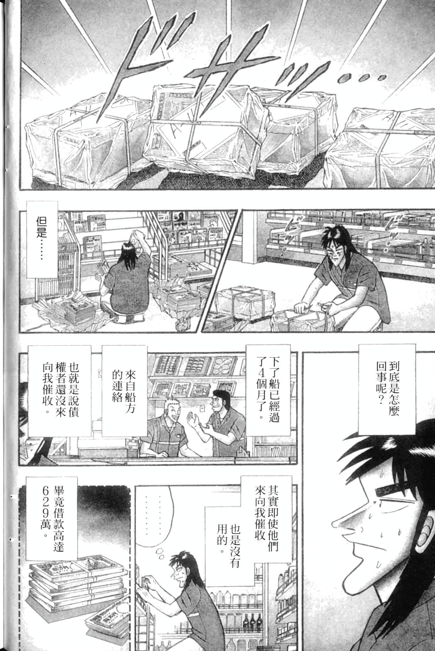 Page 146