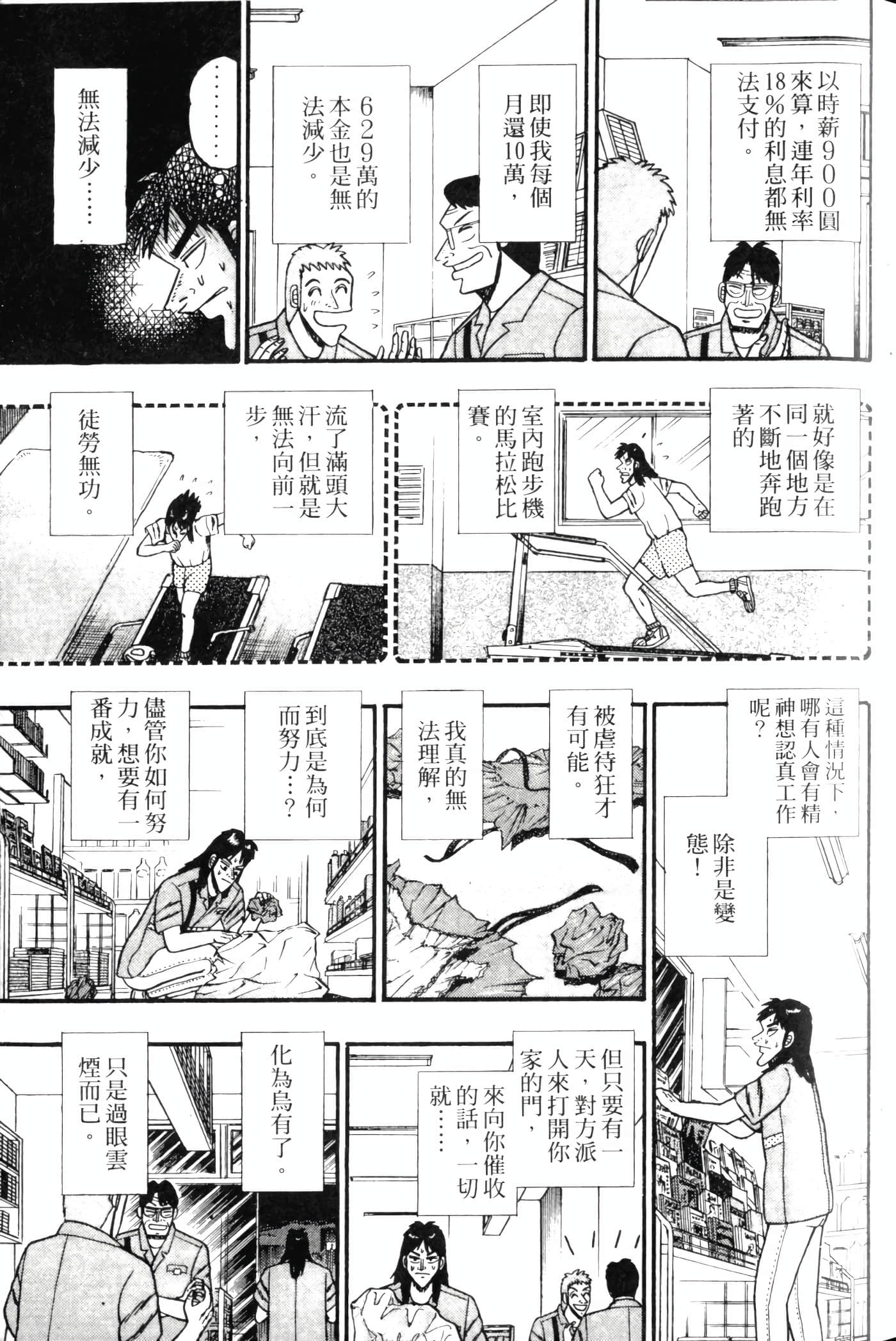 Page 147