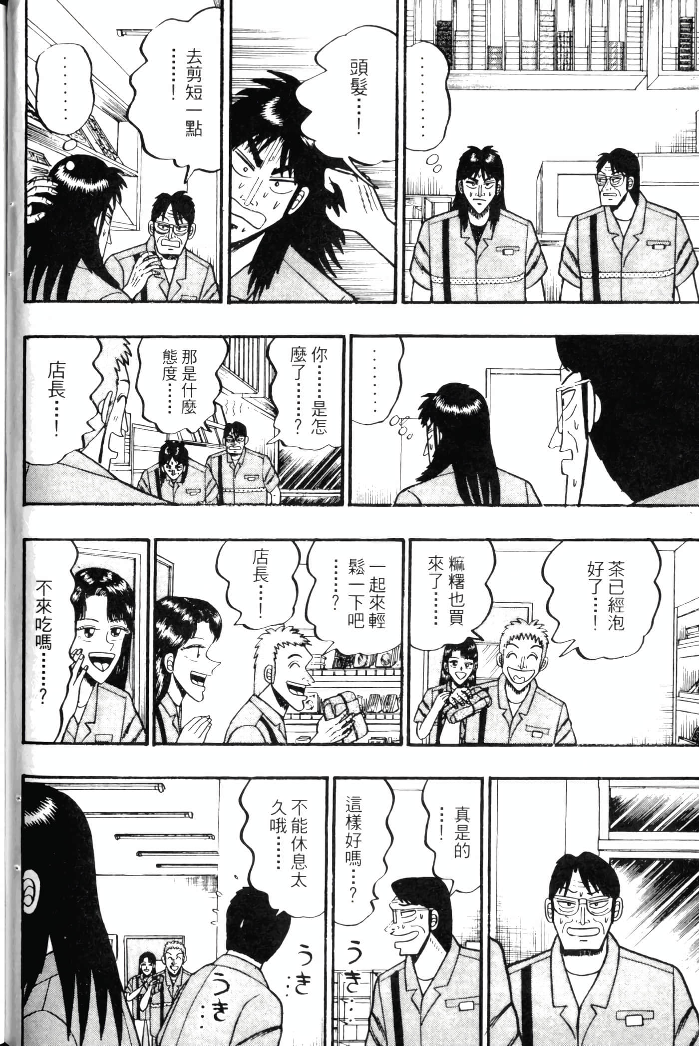 Page 150