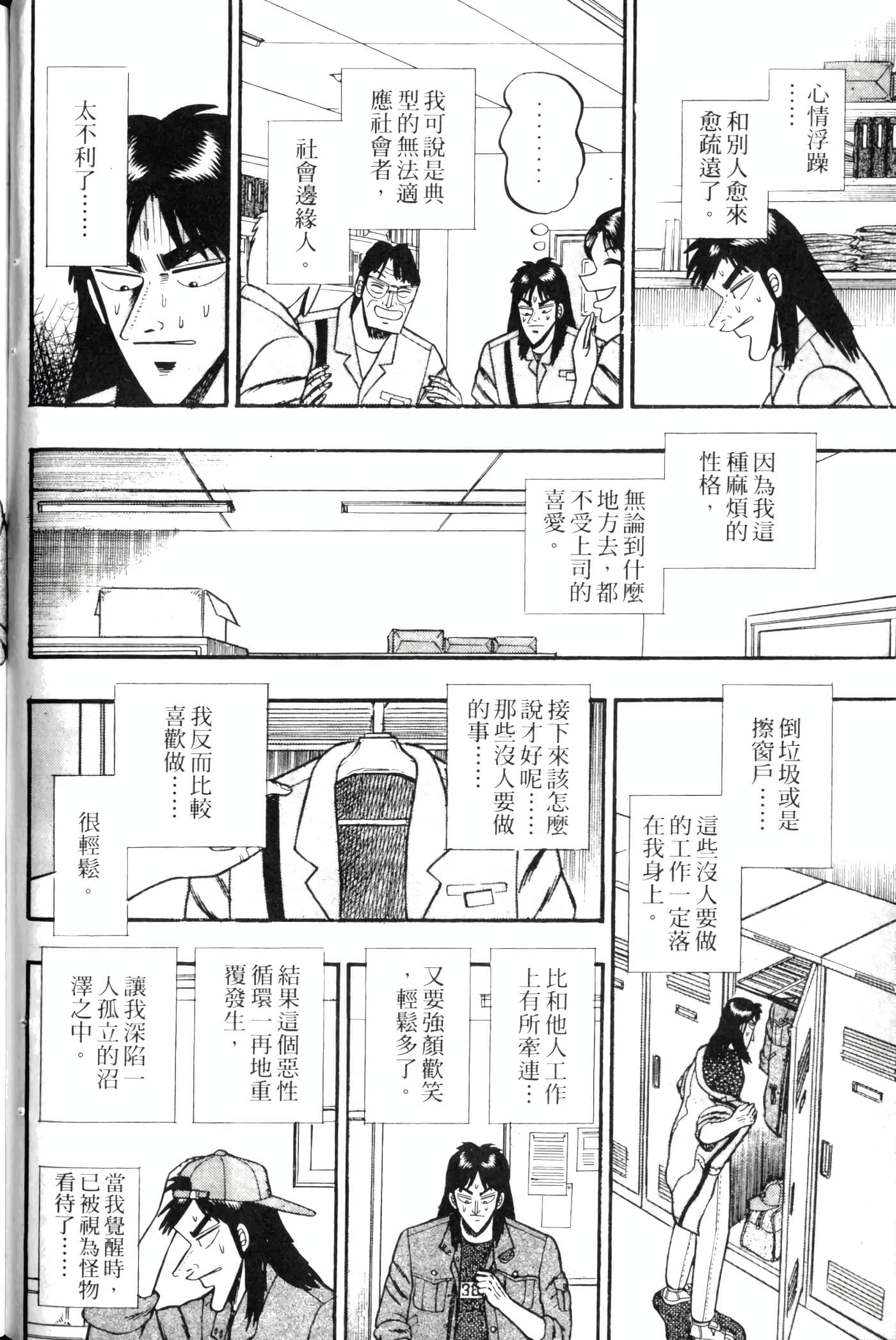 Page 152