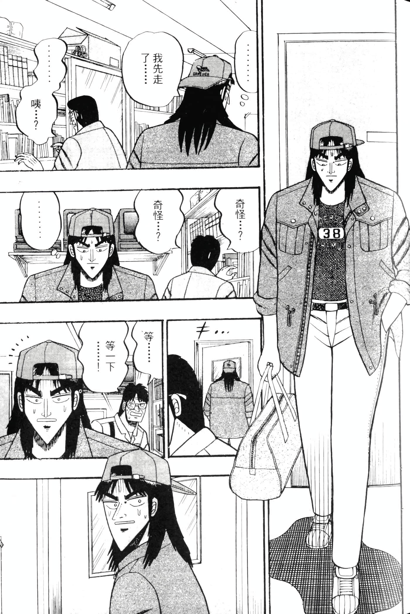 Page 153