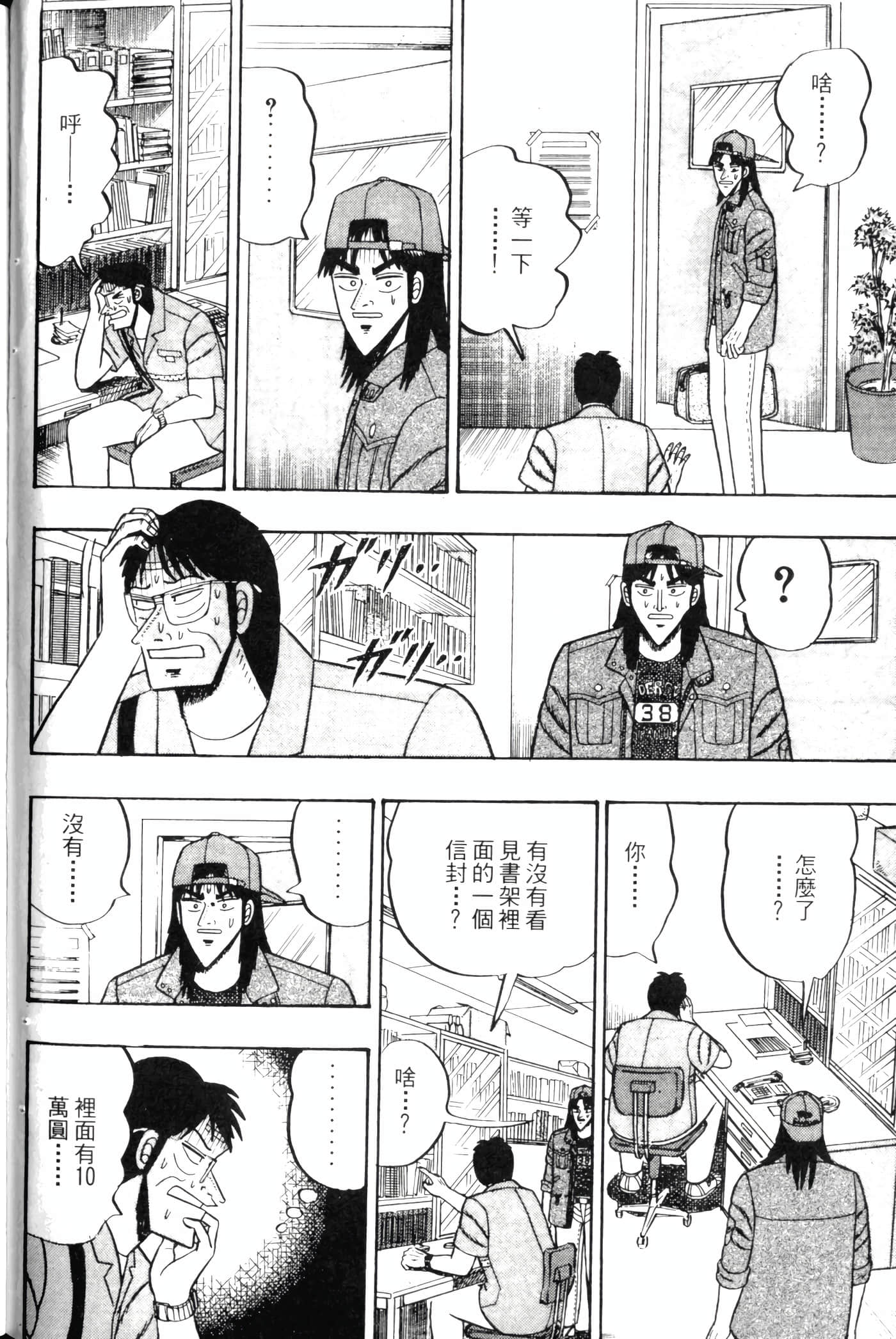 Page 154