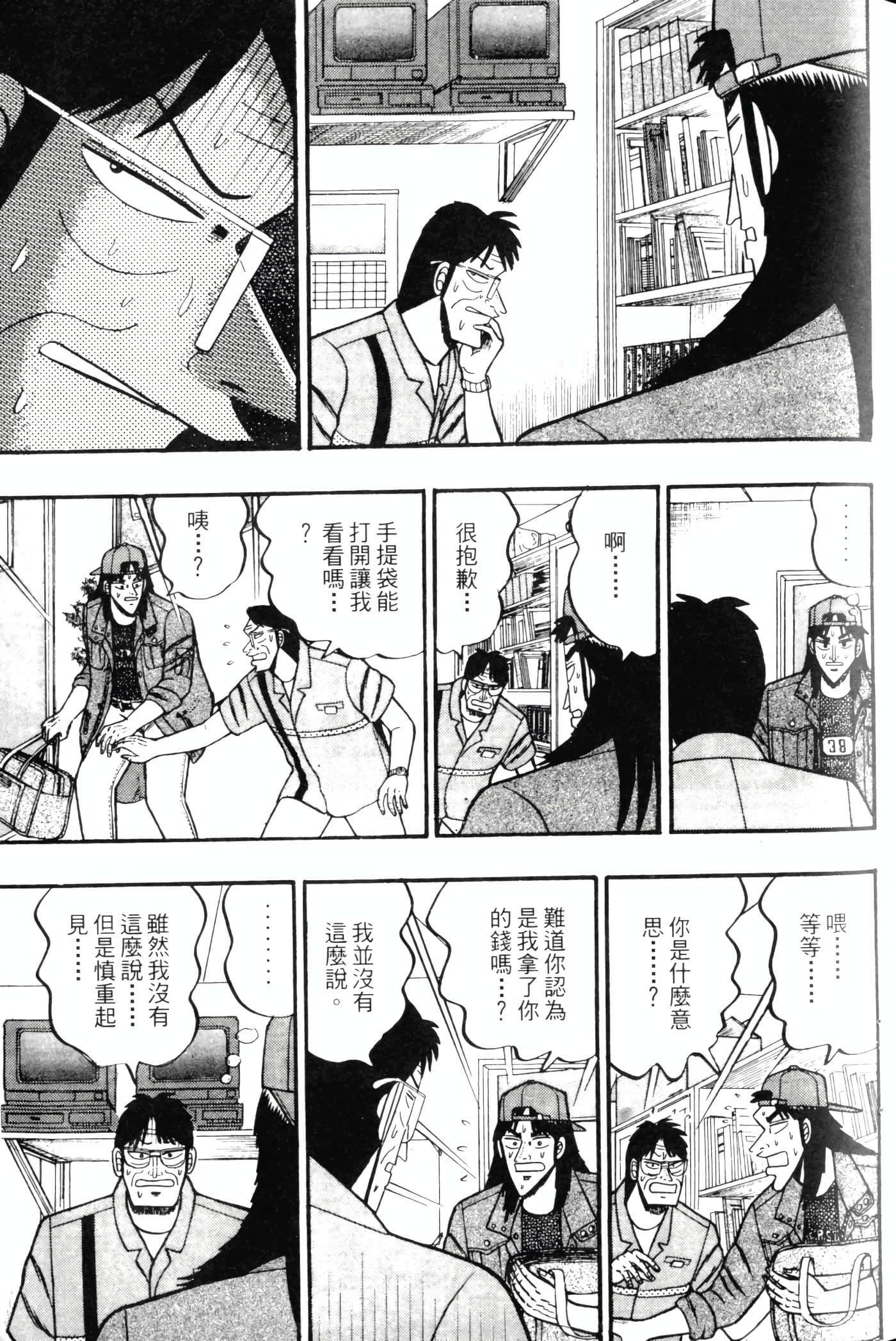 Page 155