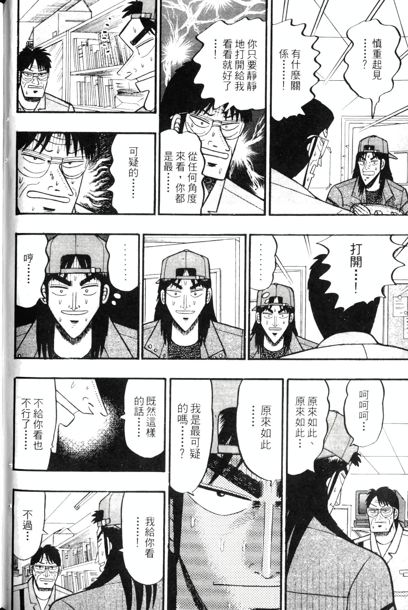 Page 156