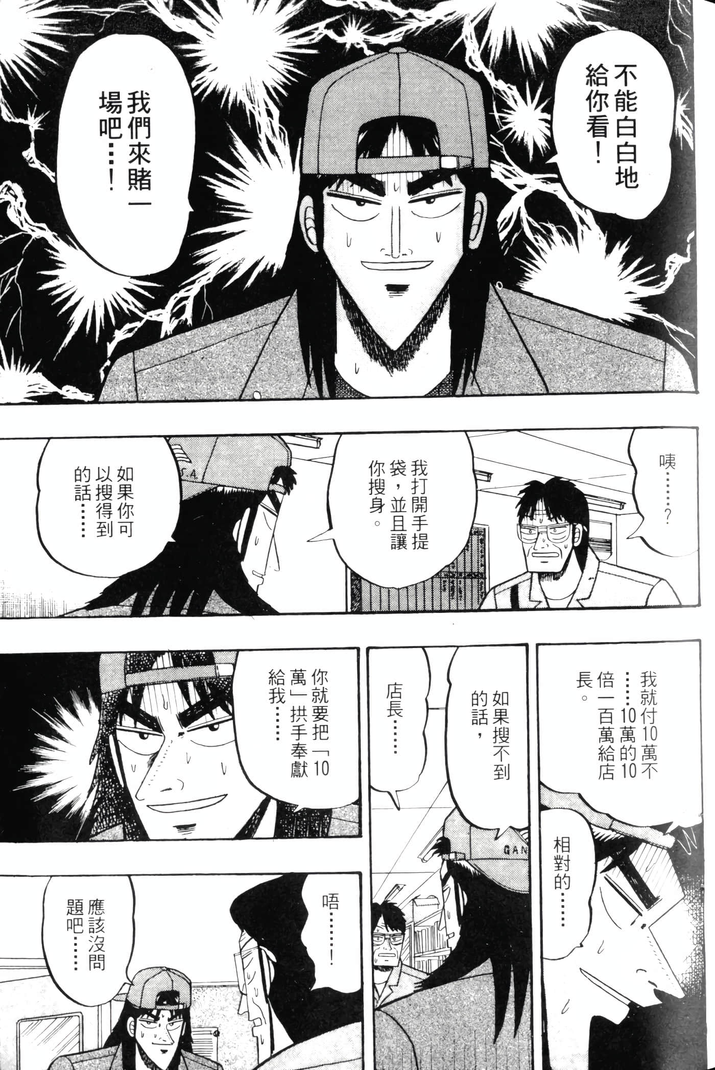 Page 157