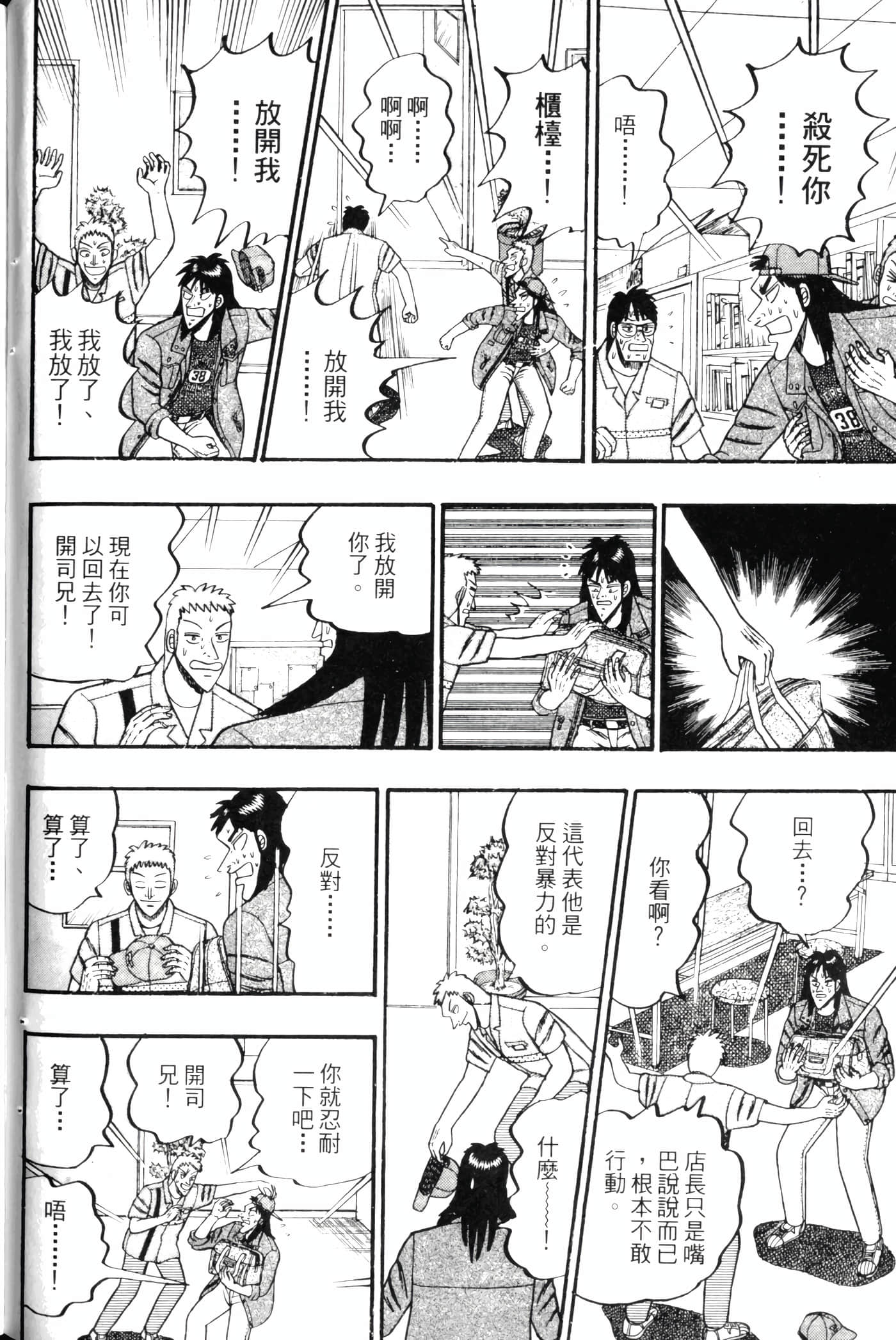 Page 160