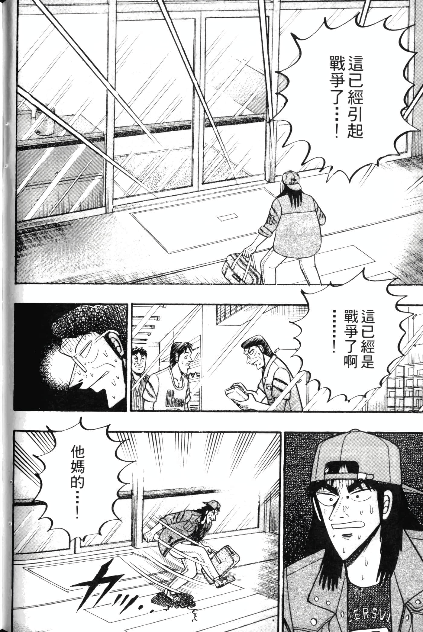 Page 162