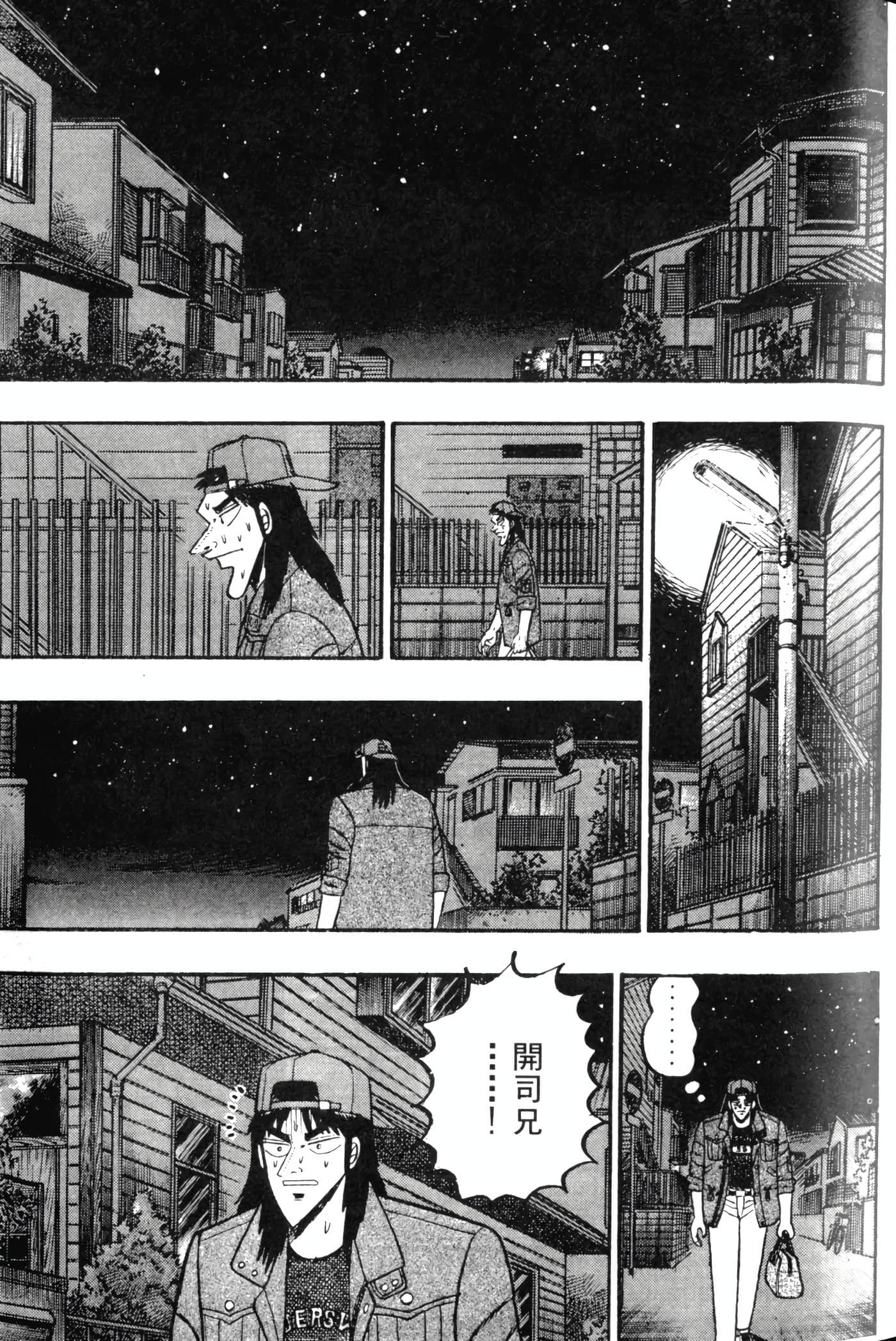 Page 163