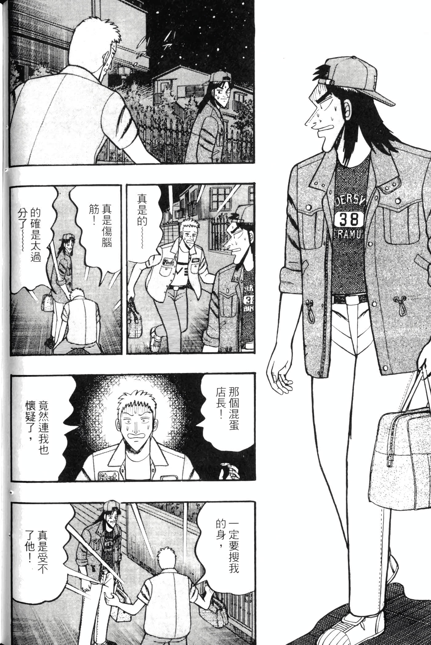 Page 164