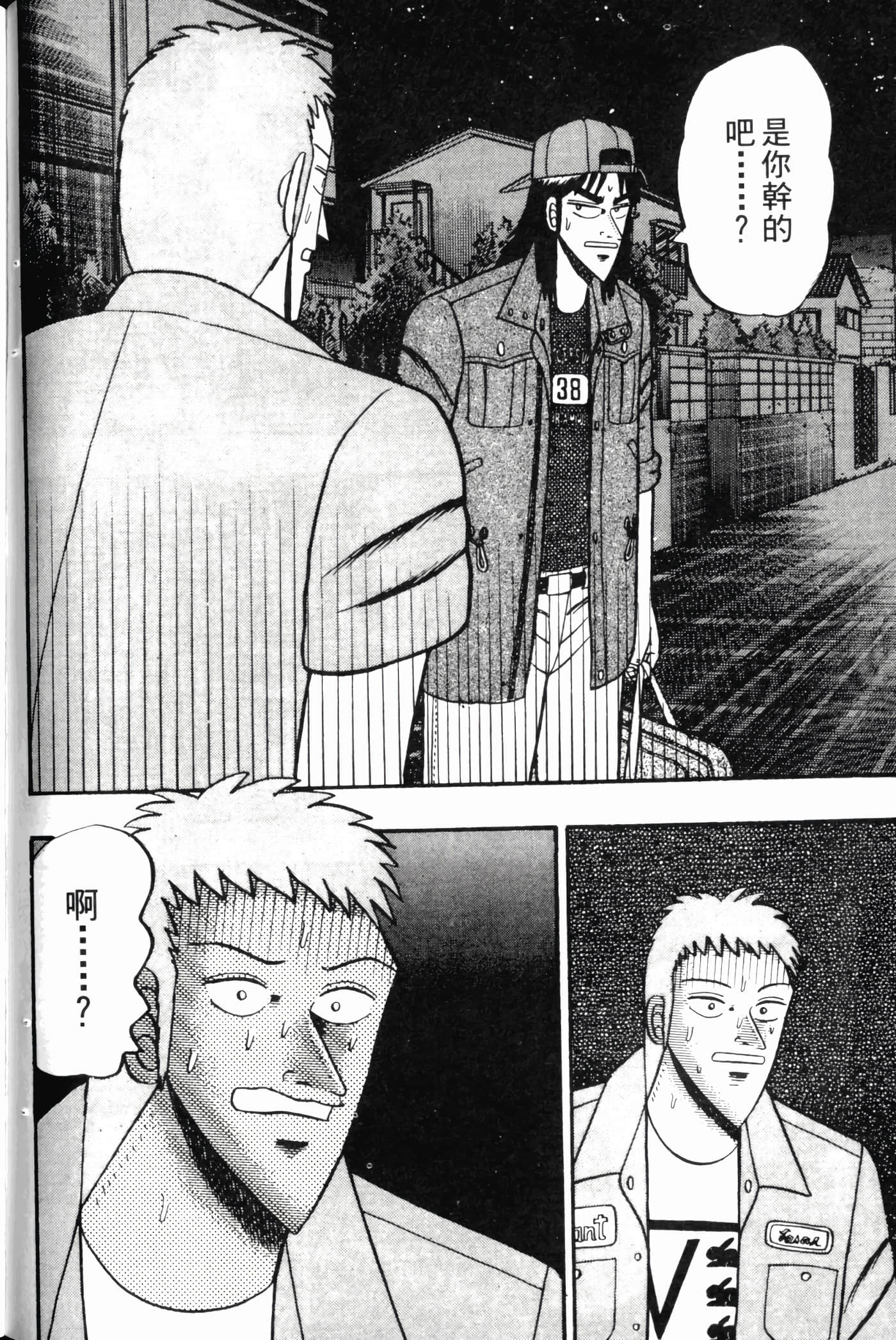 Page 166