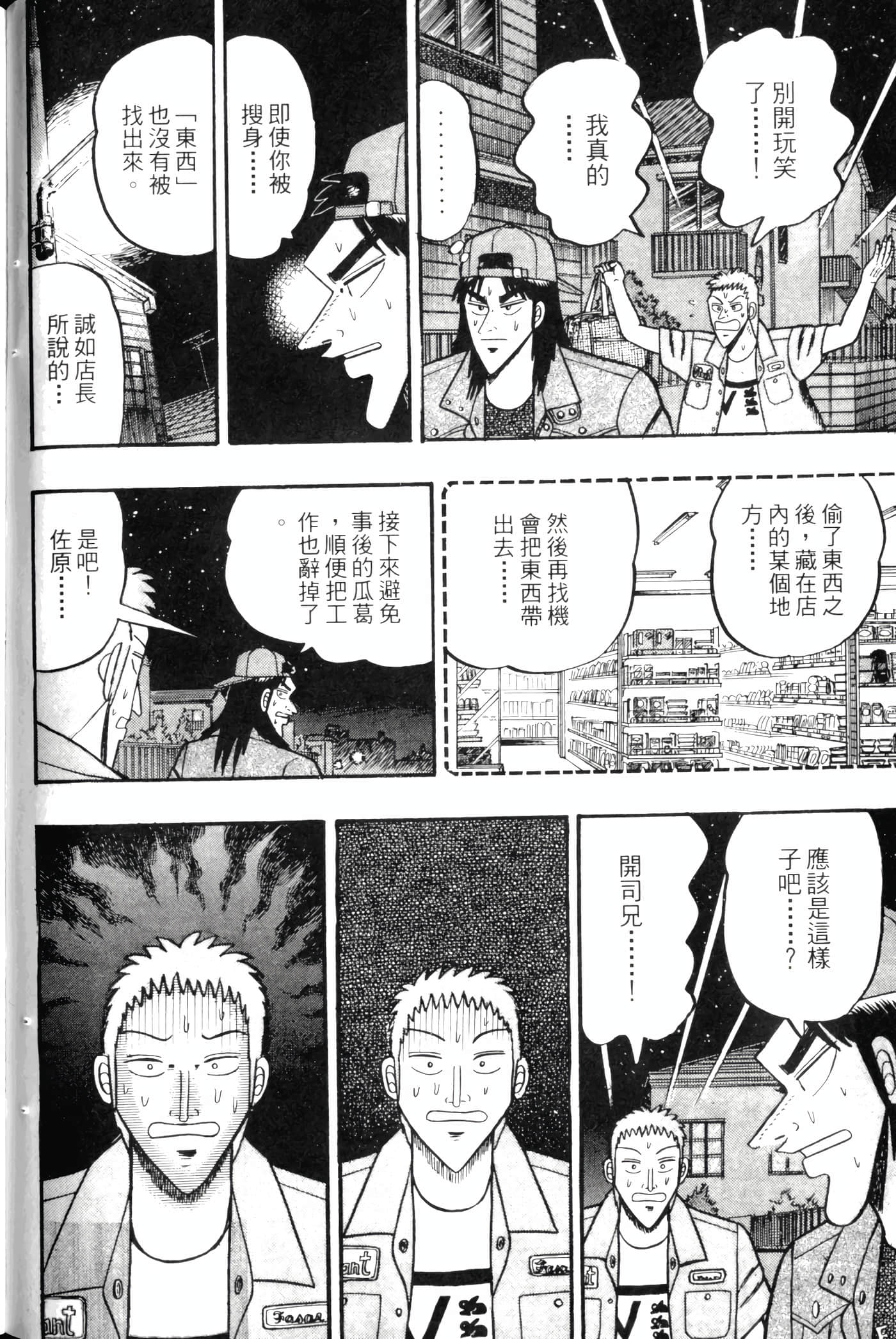 Page 168