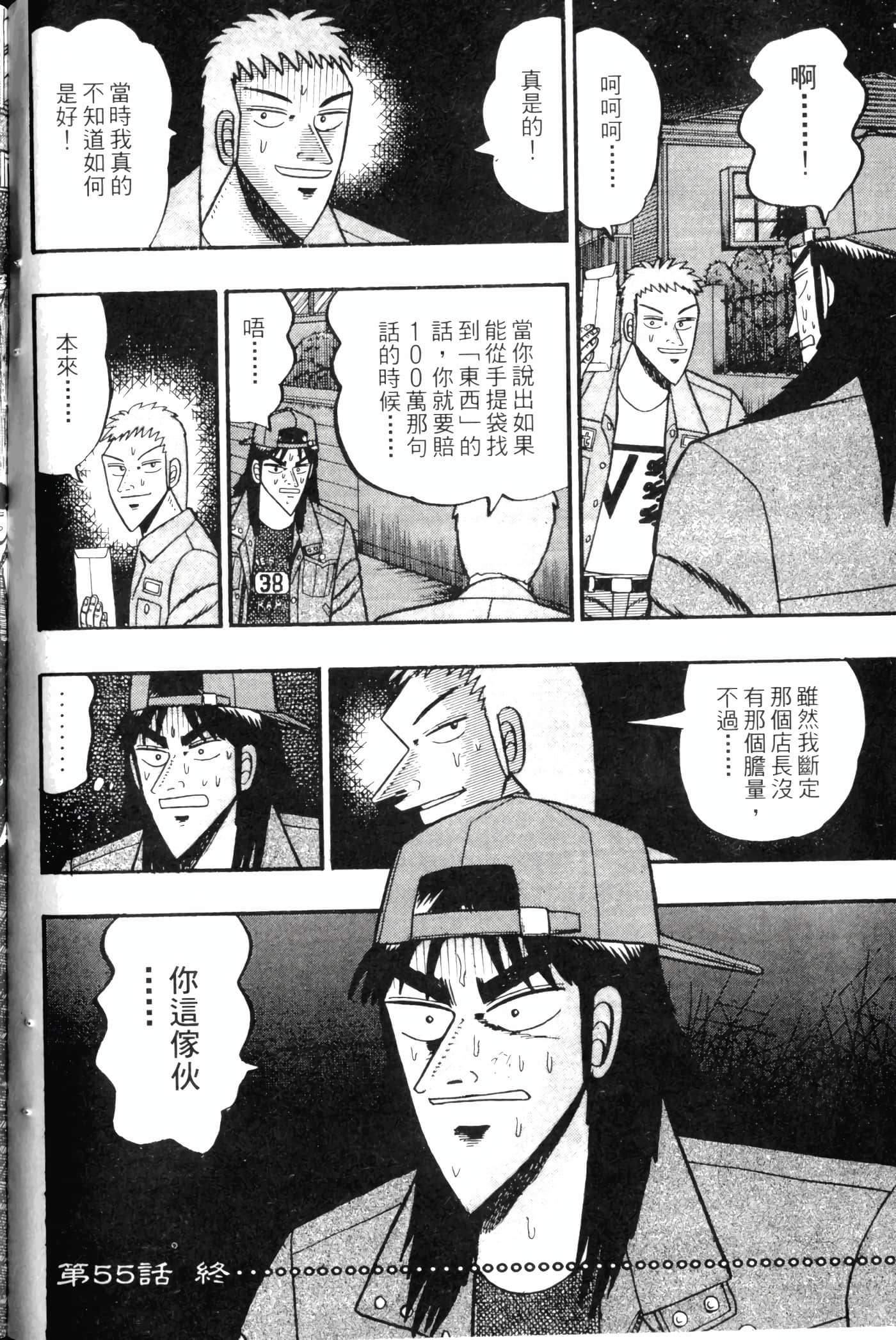 Page 170