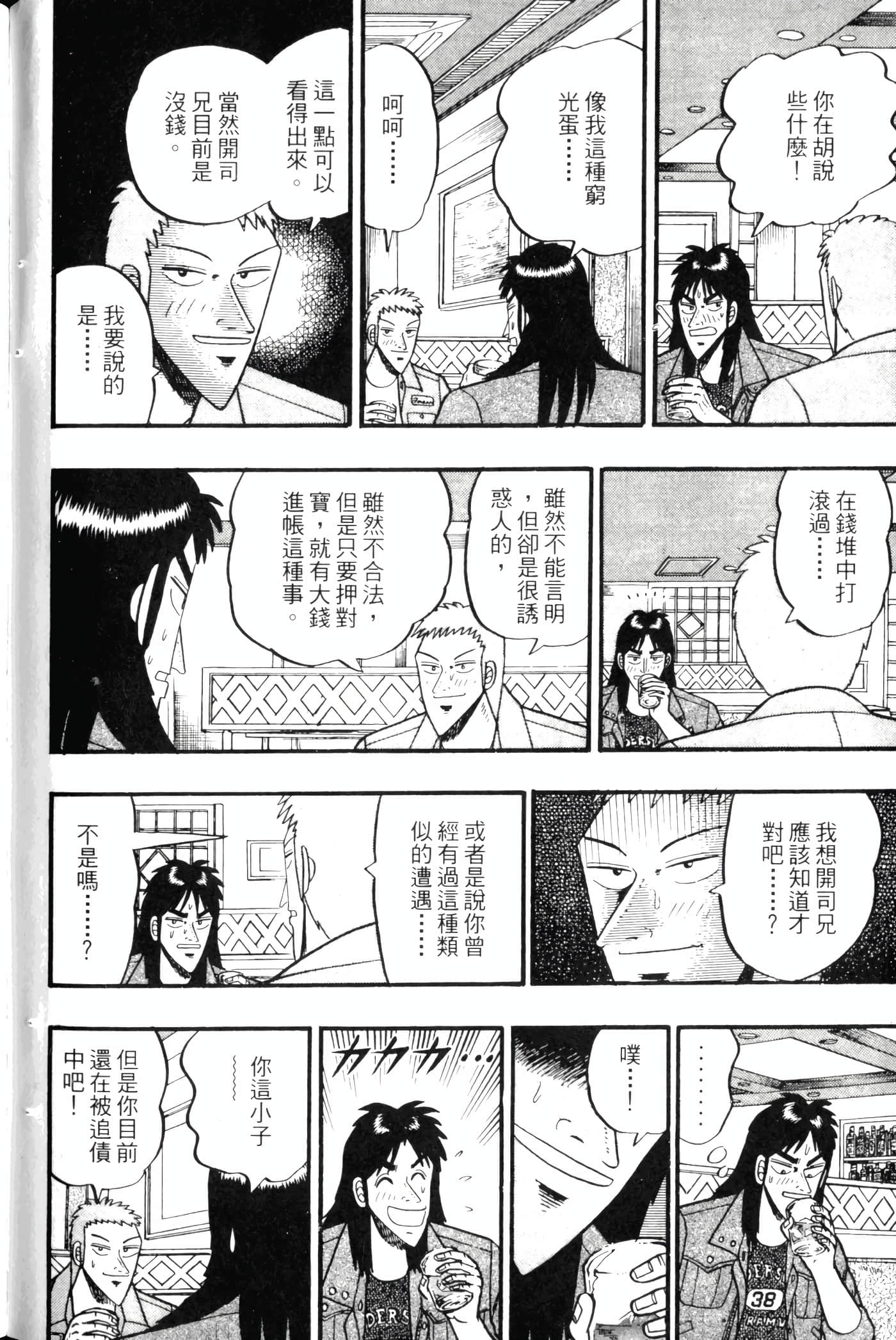 Page 176