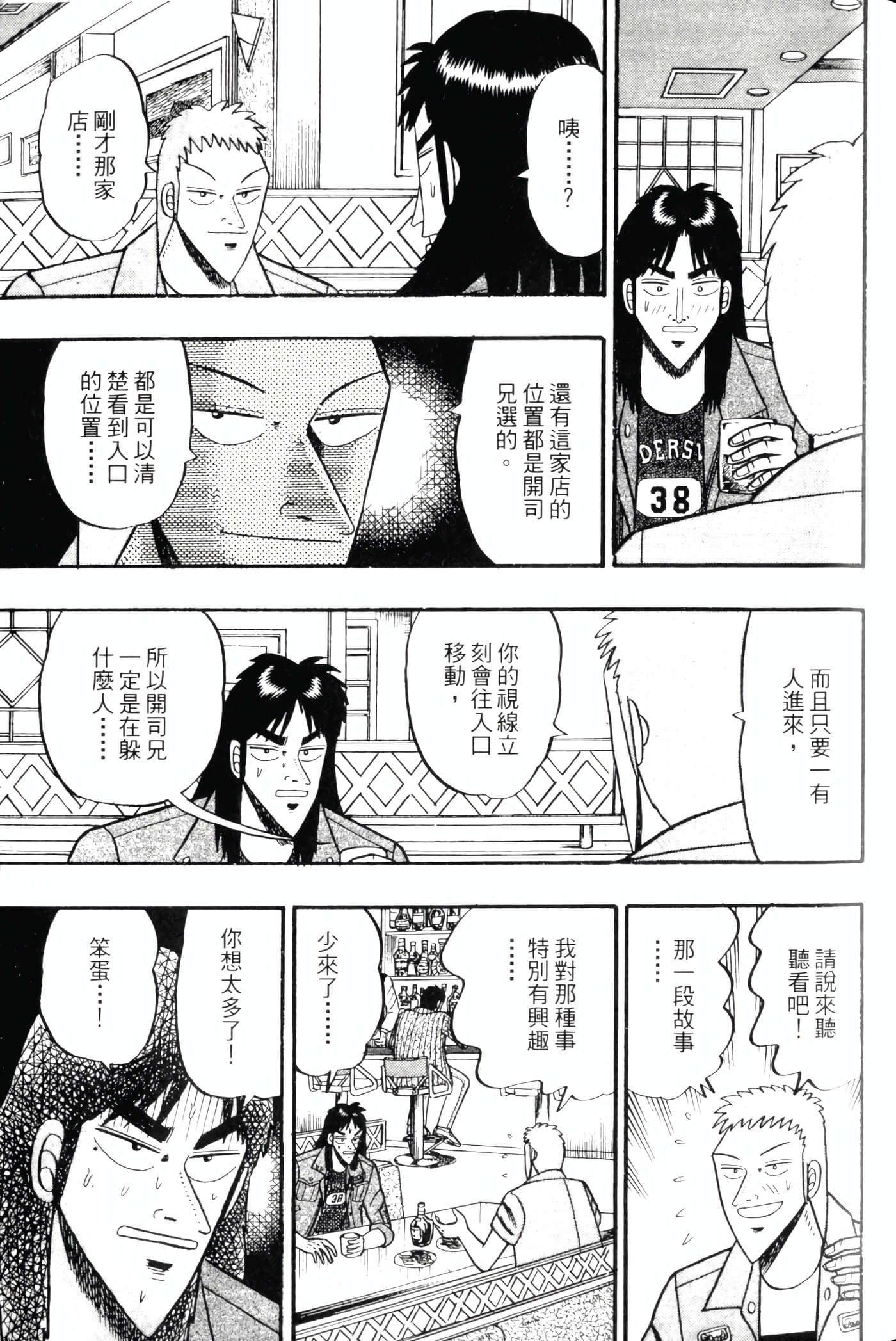 Page 177