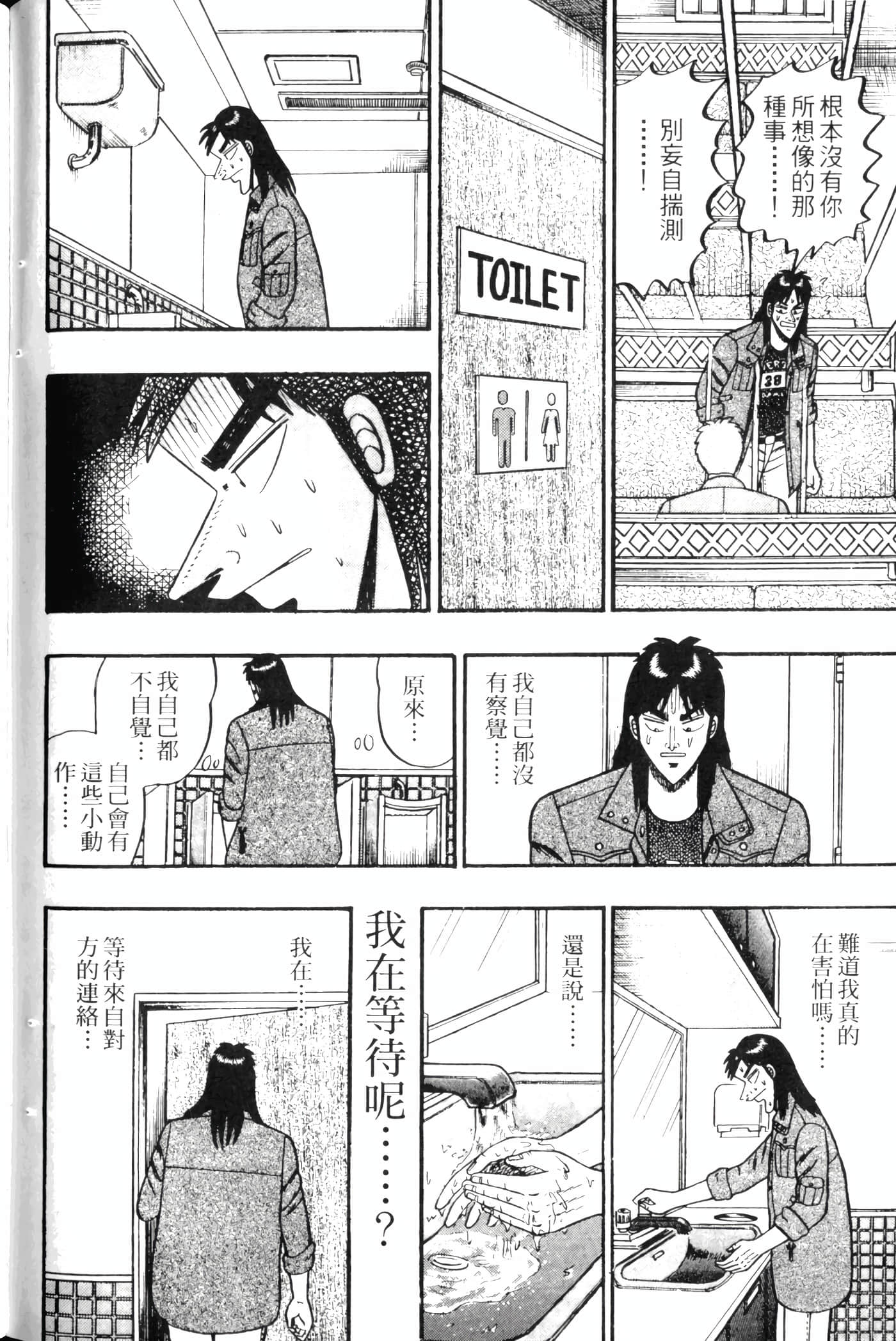 Page 178