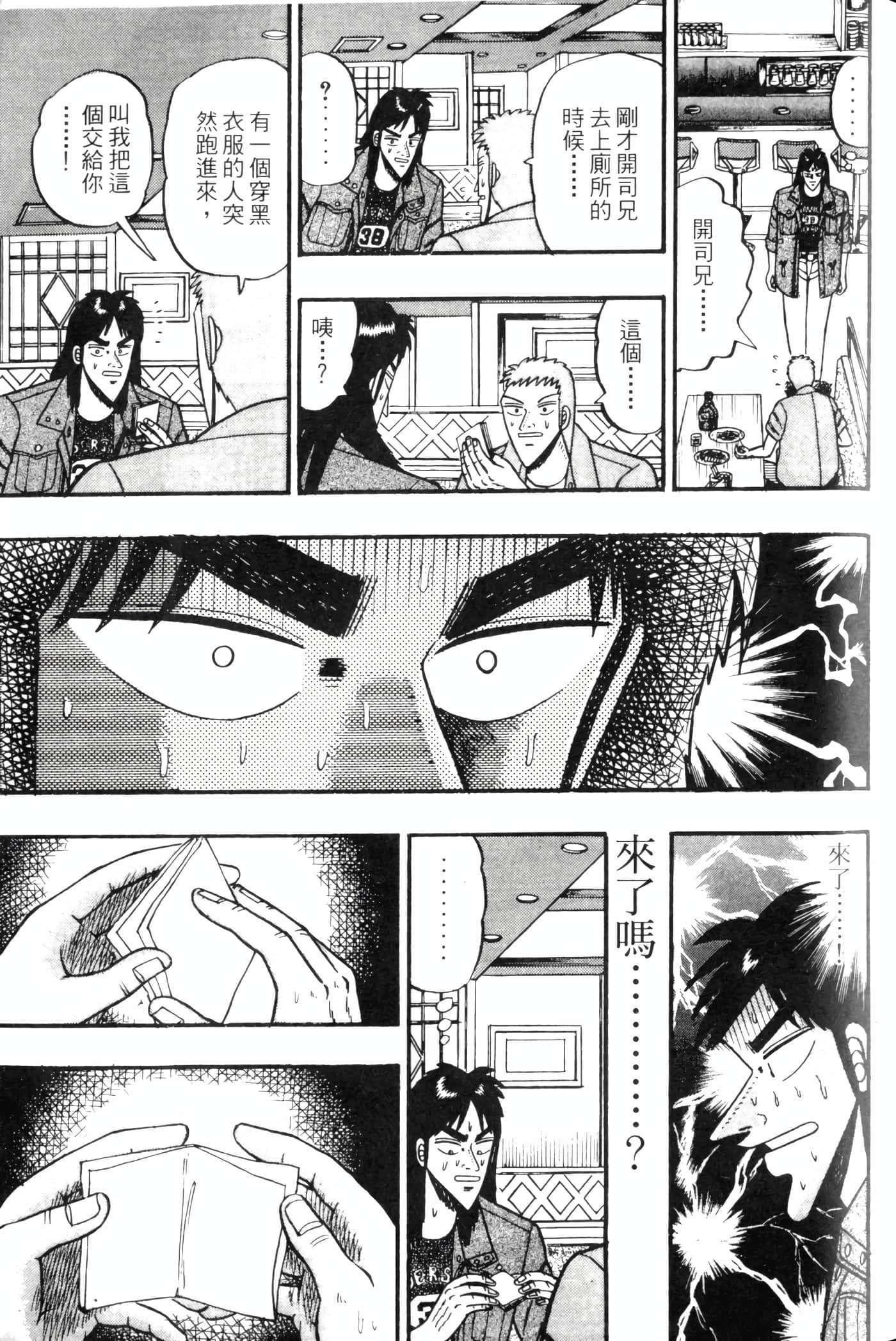 Page 179