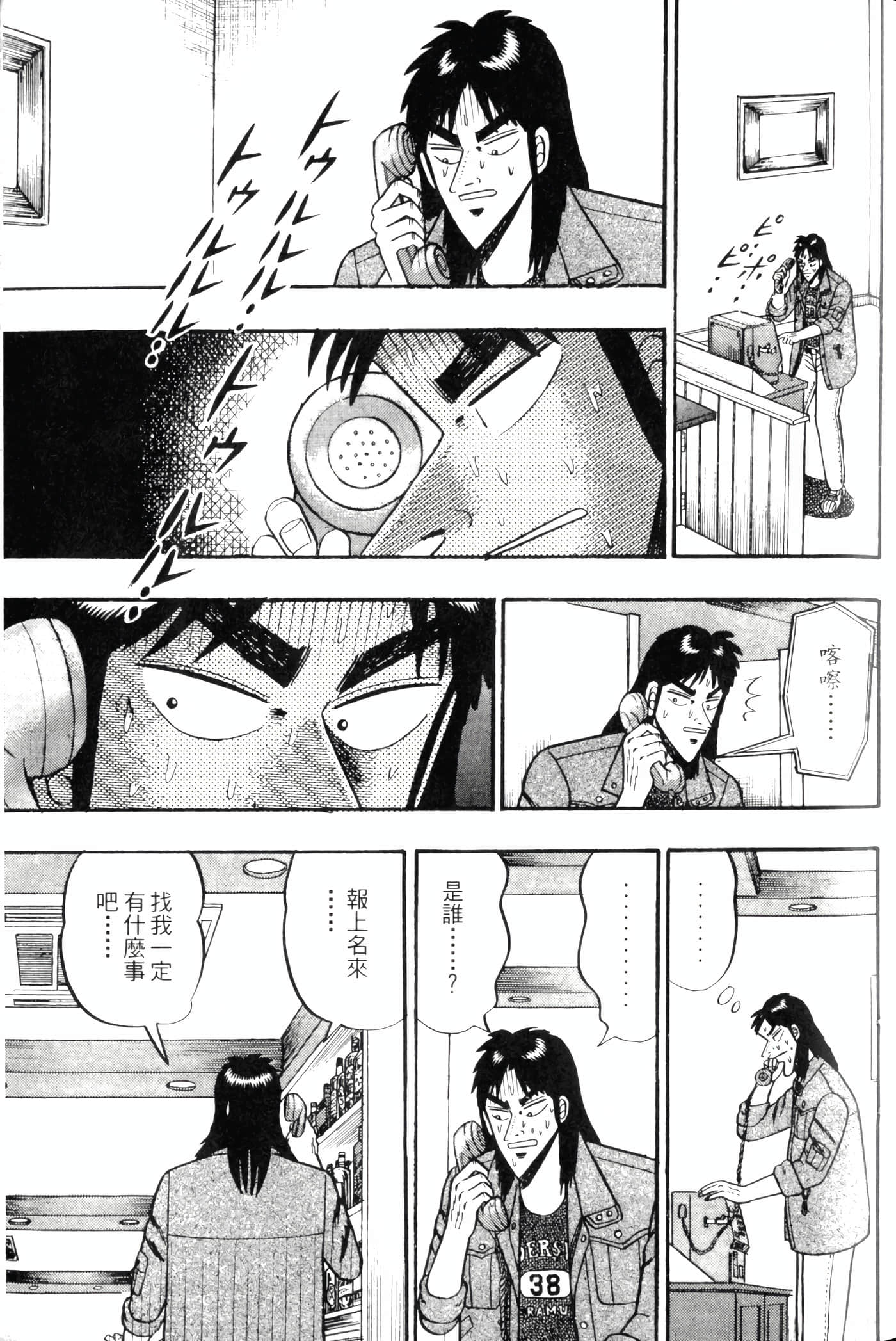 Page 181