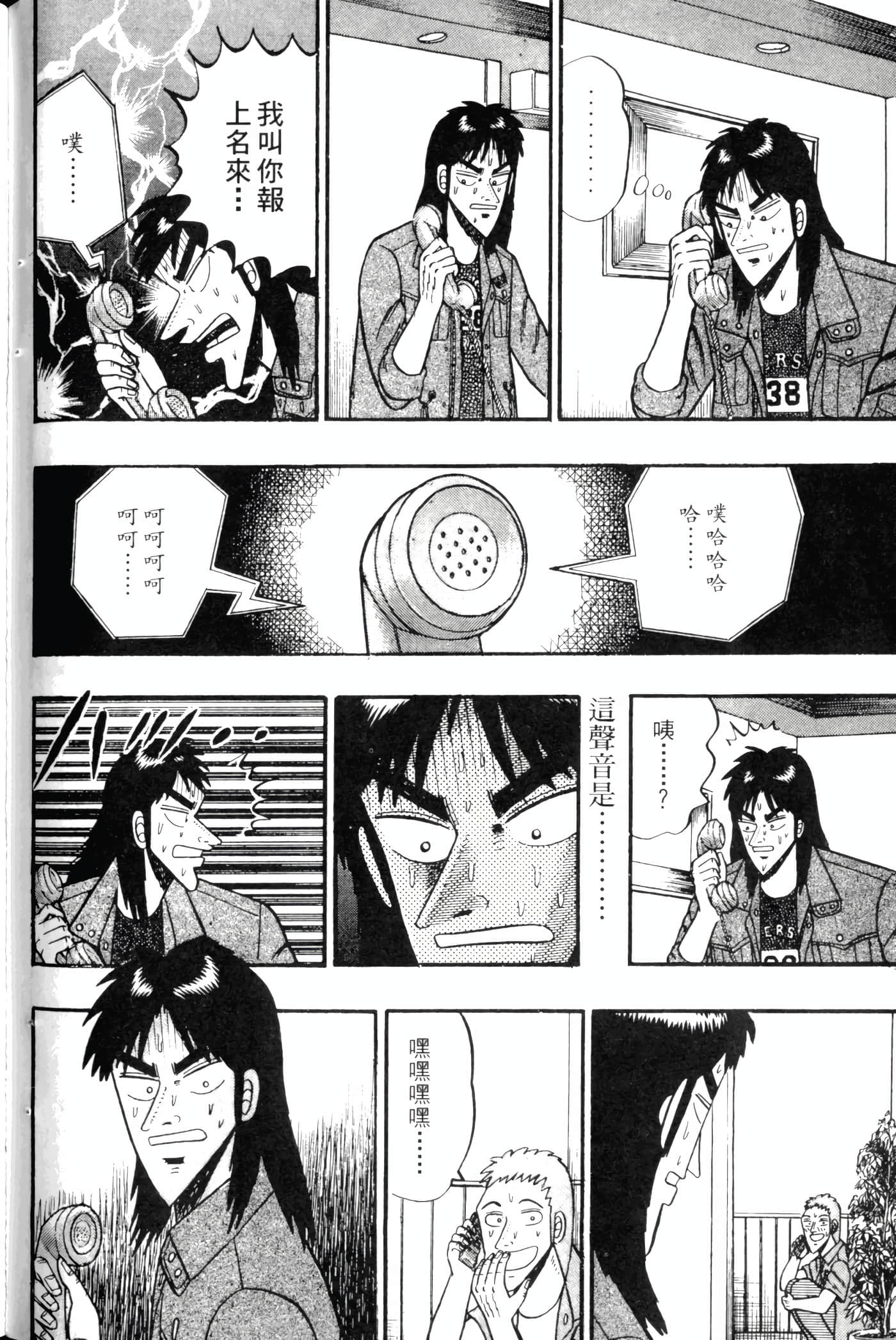 Page 182