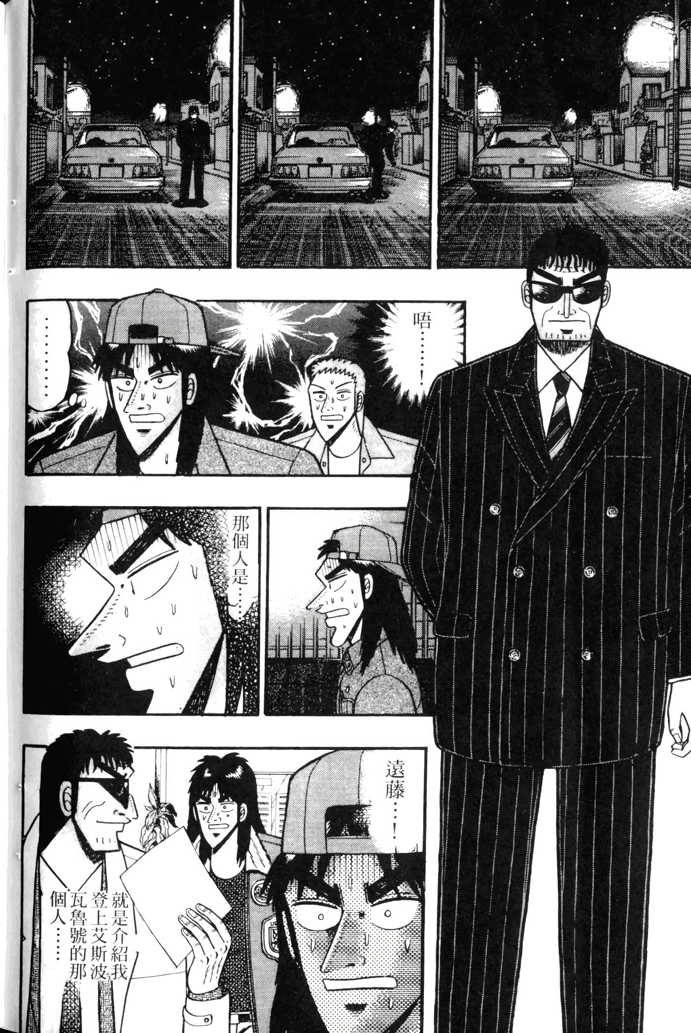 Page 184