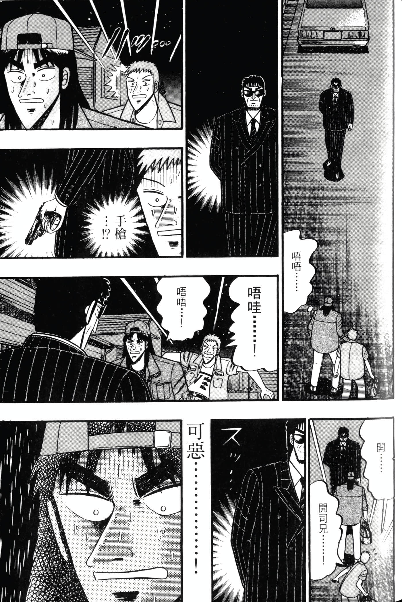 Page 185