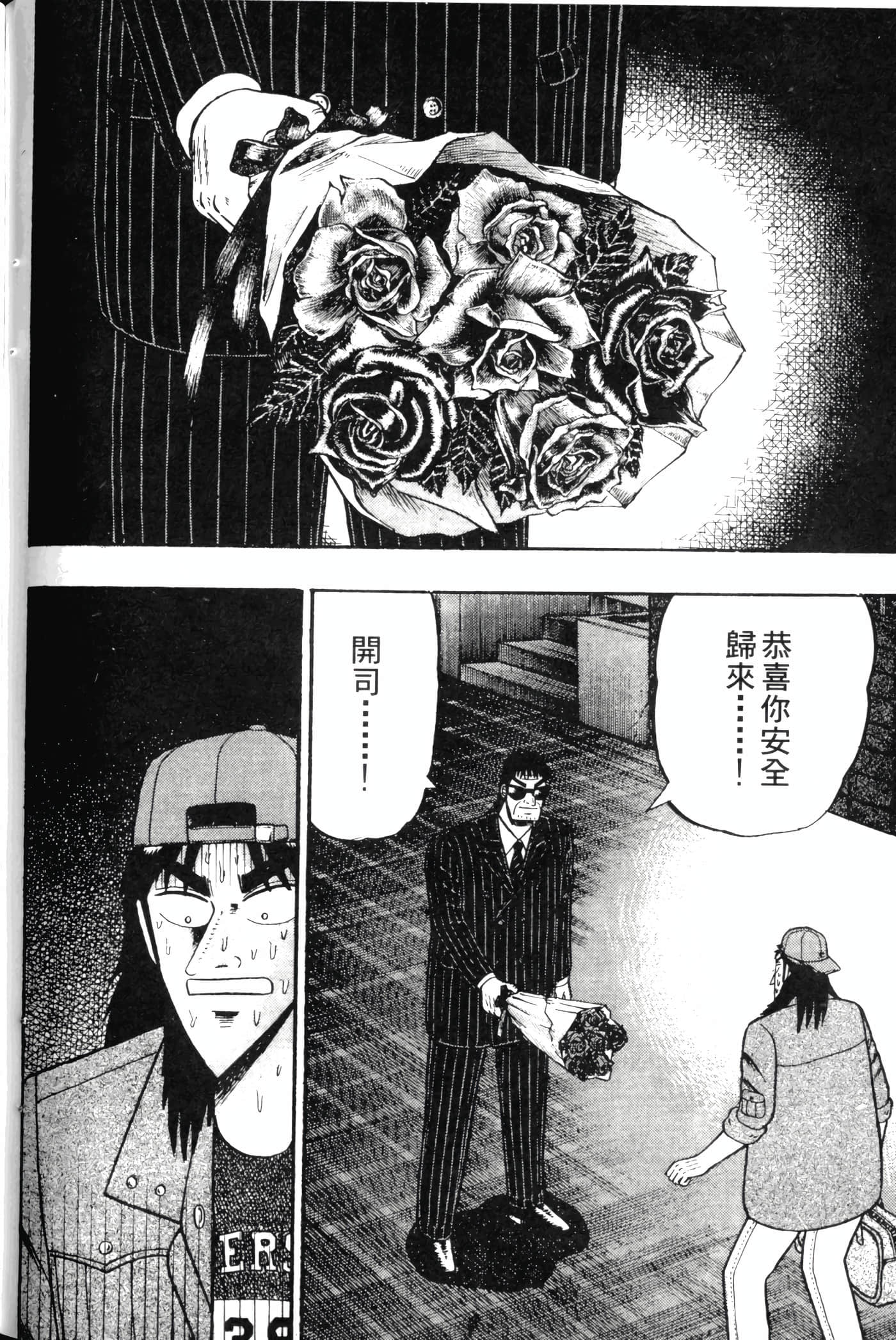 Page 186
