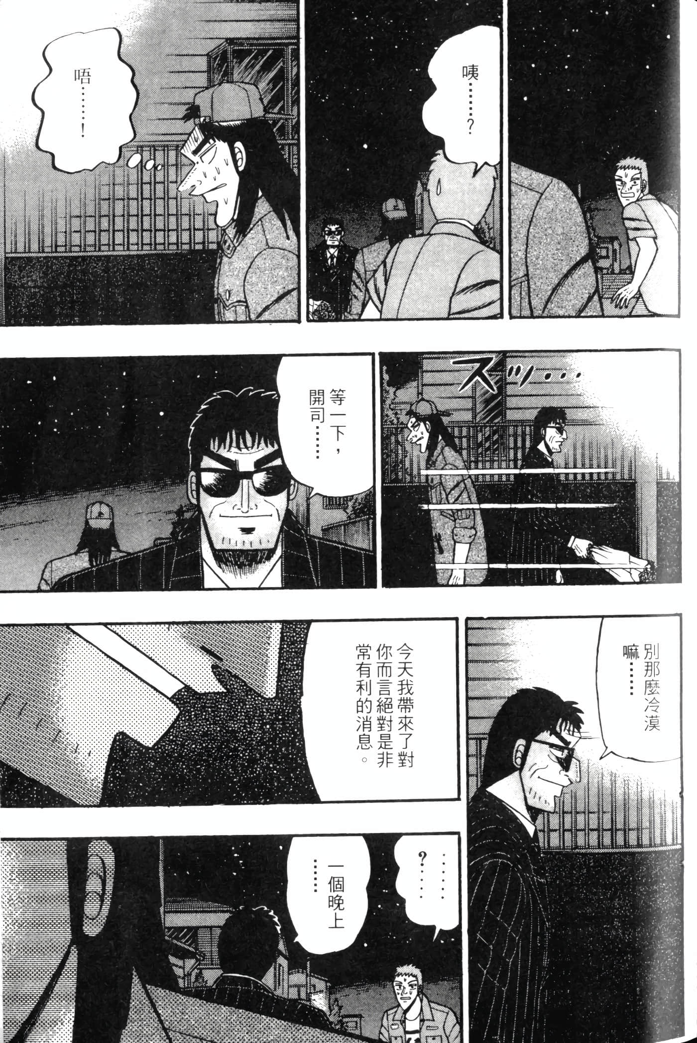 Page 187