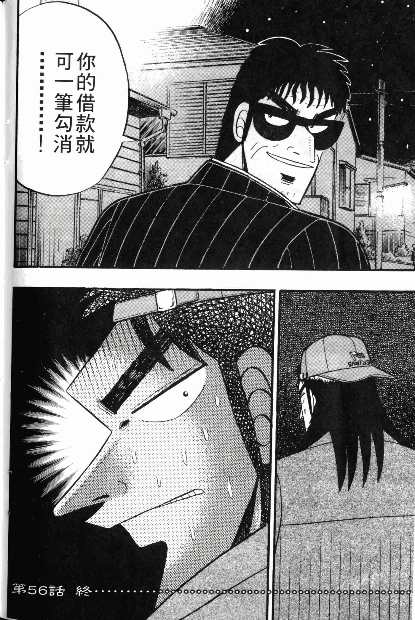 Page 188