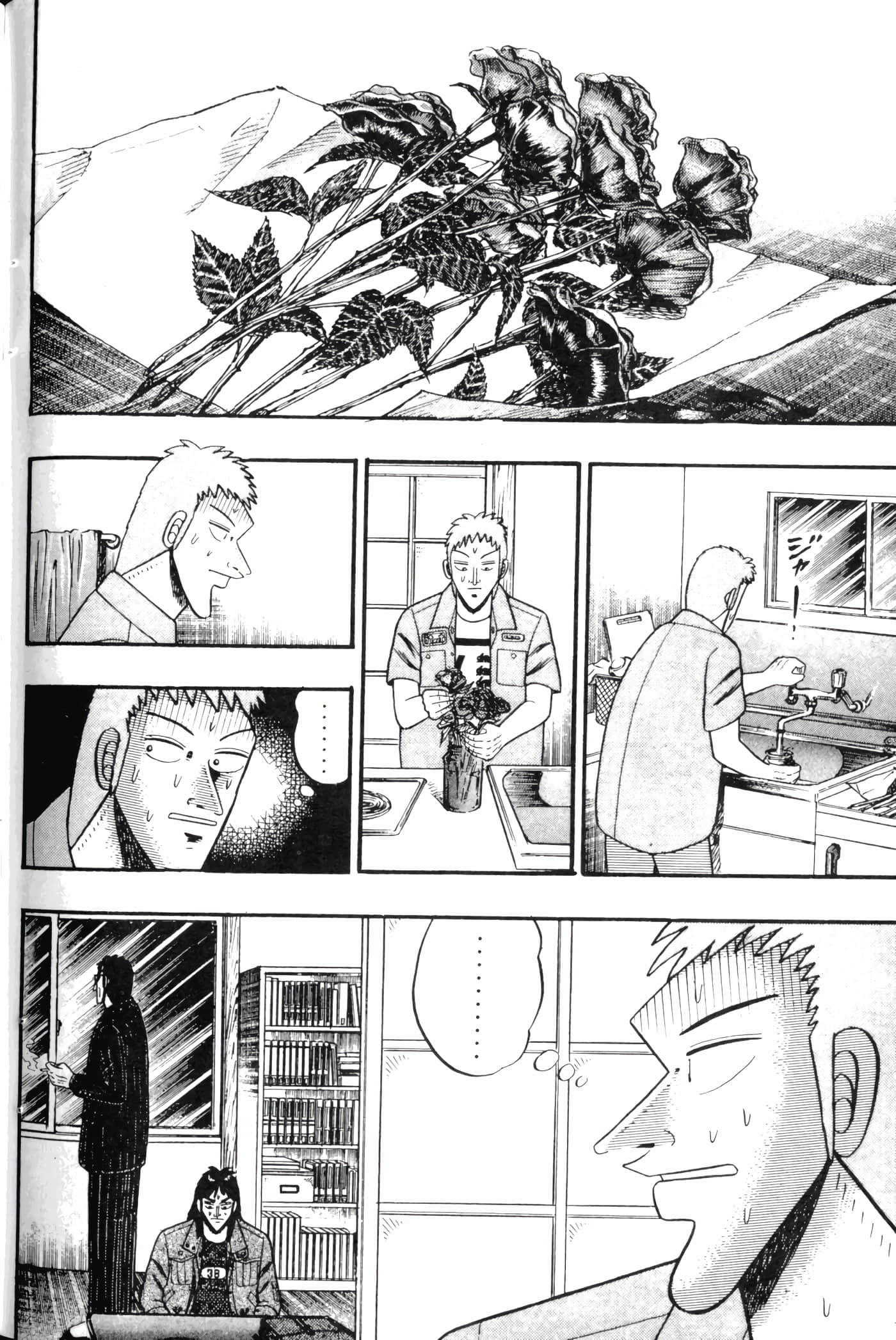 Page 190