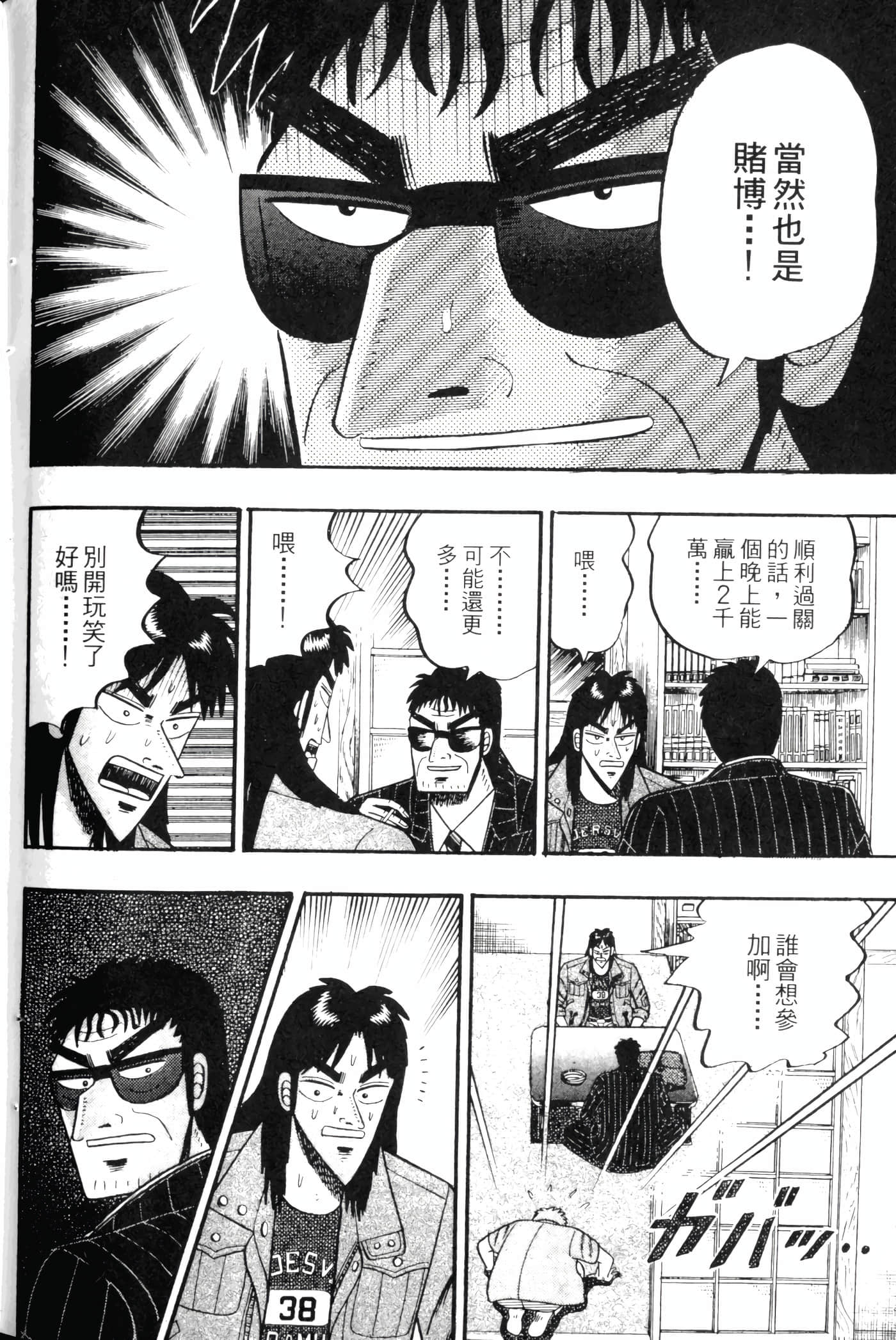 Page 192